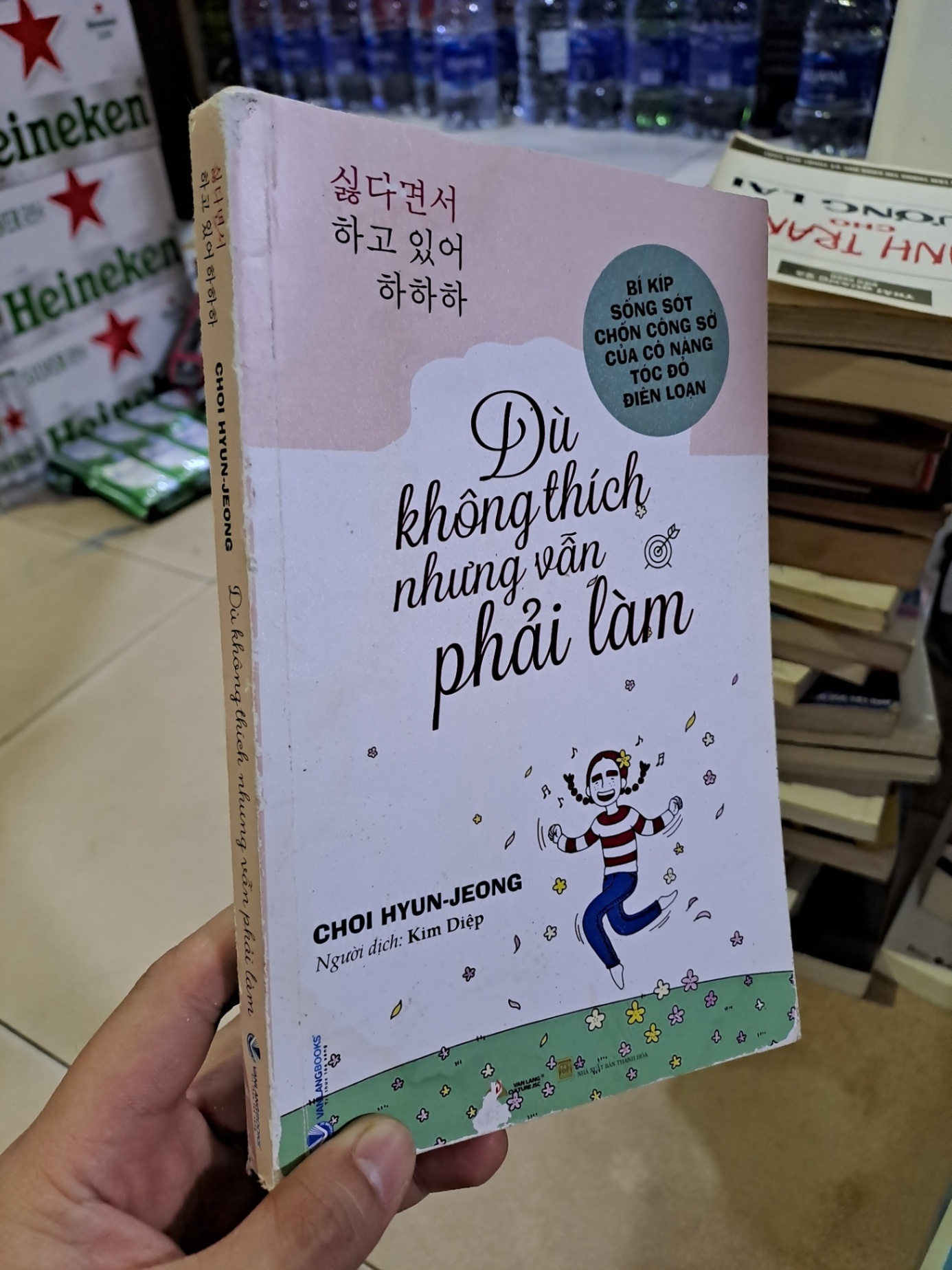 Dù không thích nhưng vẫn phải làm mới 80% bung bìa sách màu 2023 HCM0308 KỸ NĂNG (NSX)