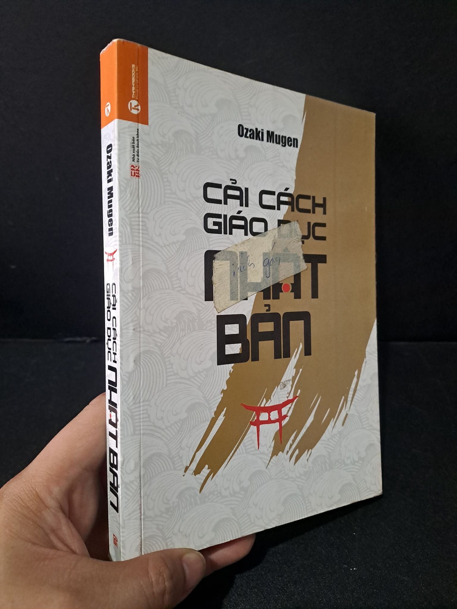 Cải cách giáo dục Nhật Bản mới 80% bẩn bìa, ố nhẹ, tróc gáy nhẹ 2014 Ozaki Mugen HCM1804 KINH TẾ - TÀI CHÍNH - CHỨNG KHOÁN (NSX)
