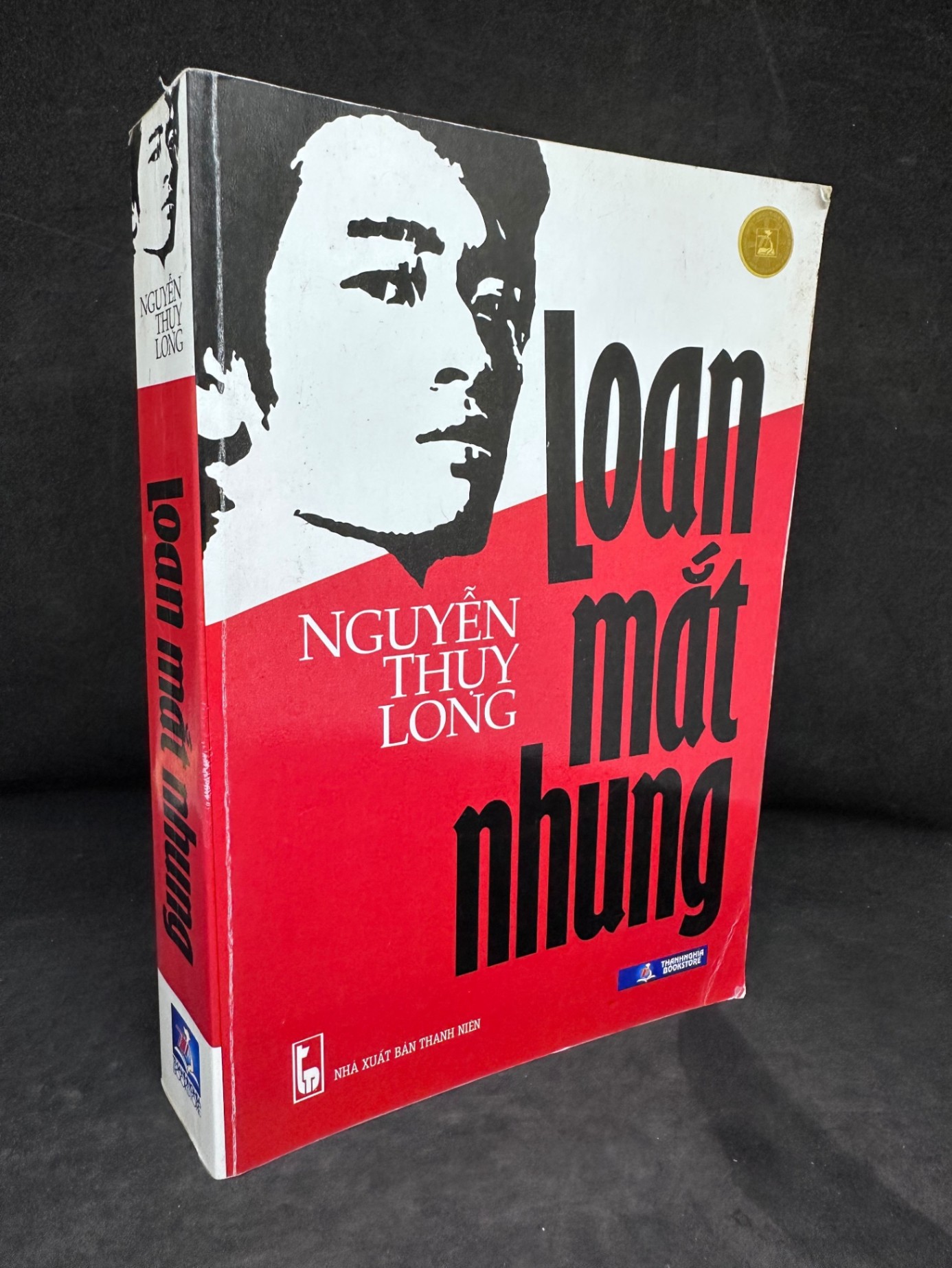 [Phiên Chợ Sách Cũ] Loan Mắt Nhung - Nguyễn Thụy Long 2204, 2014 SBM