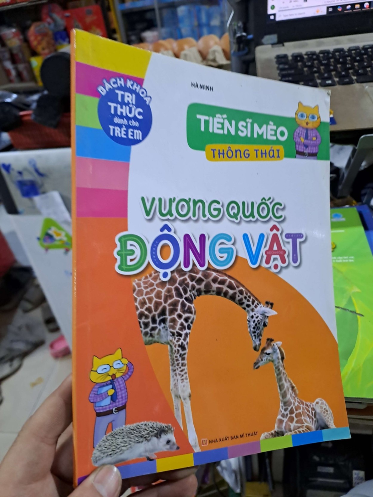 Vương Quốc Động Vật - Bách Khoa Tri Thức Dành Cho Trẻ Em - Hà Minh - - MẸ VÀ BÉ - HCM3012 (NSX)