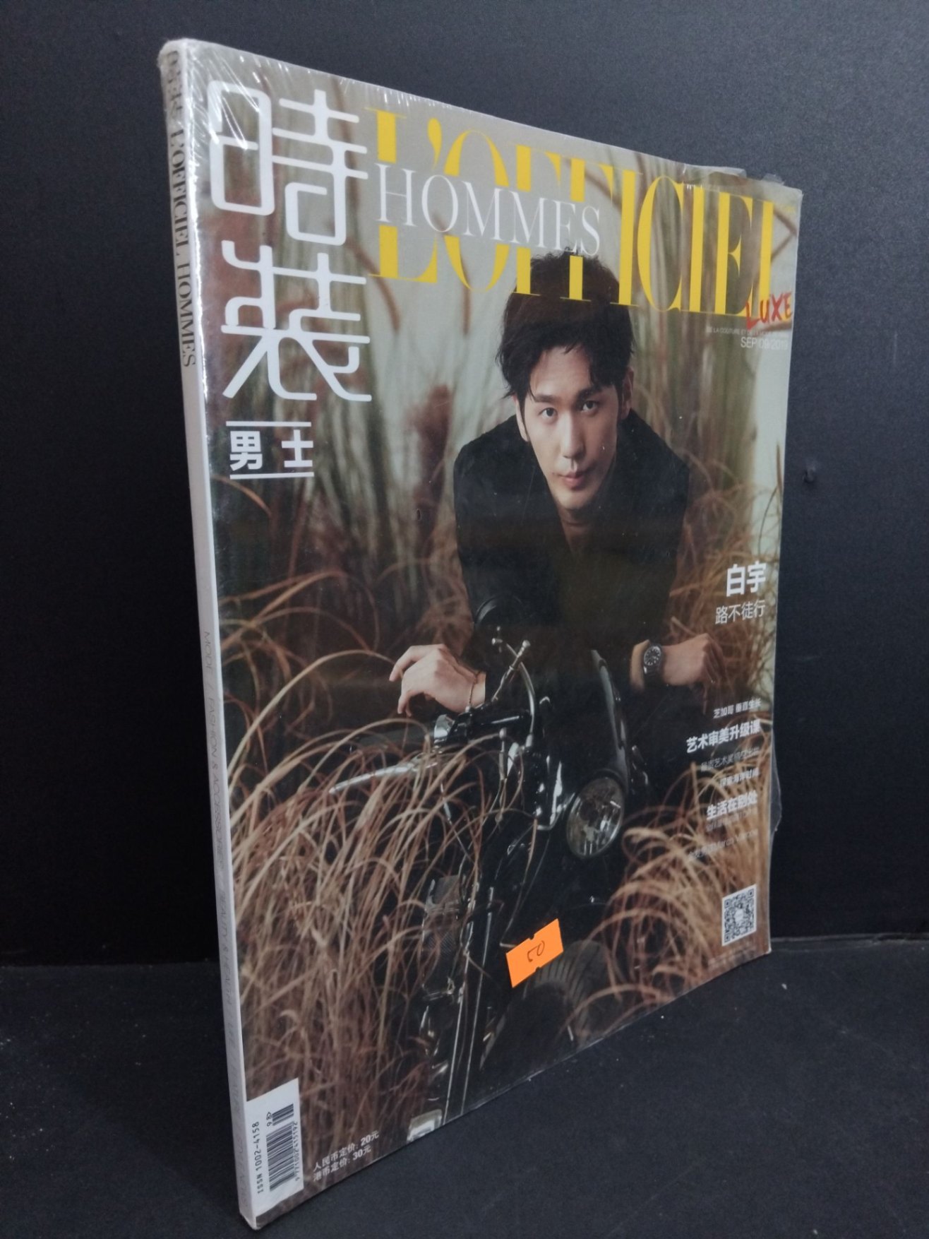 L'Officiel Hommes mới 100% HCM2811 TẠP CHÍ, THIẾT KẾ, THỜI TRANG