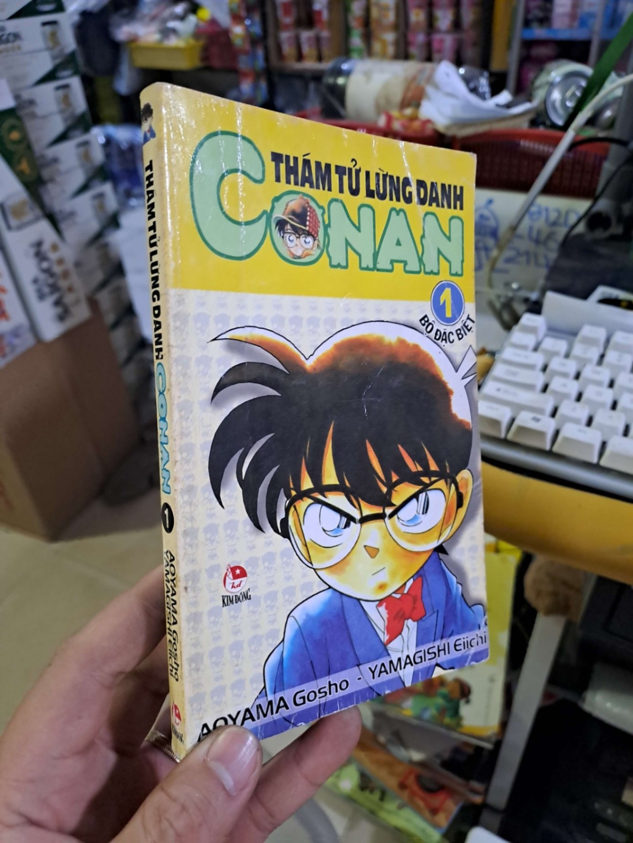 Thám tử lừng danh conan tập 1 2001 HCM0109 SÁCH ĐỒNG GIÁ 9K