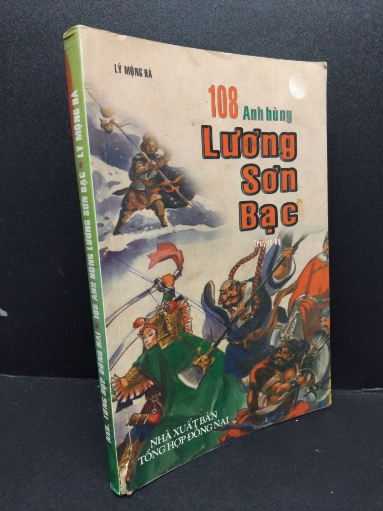 108 anh hùng lương sơn bạc mới 80% ố 2002 HCM2207 Lý Mộng Hà VĂN HỌC (NSX)