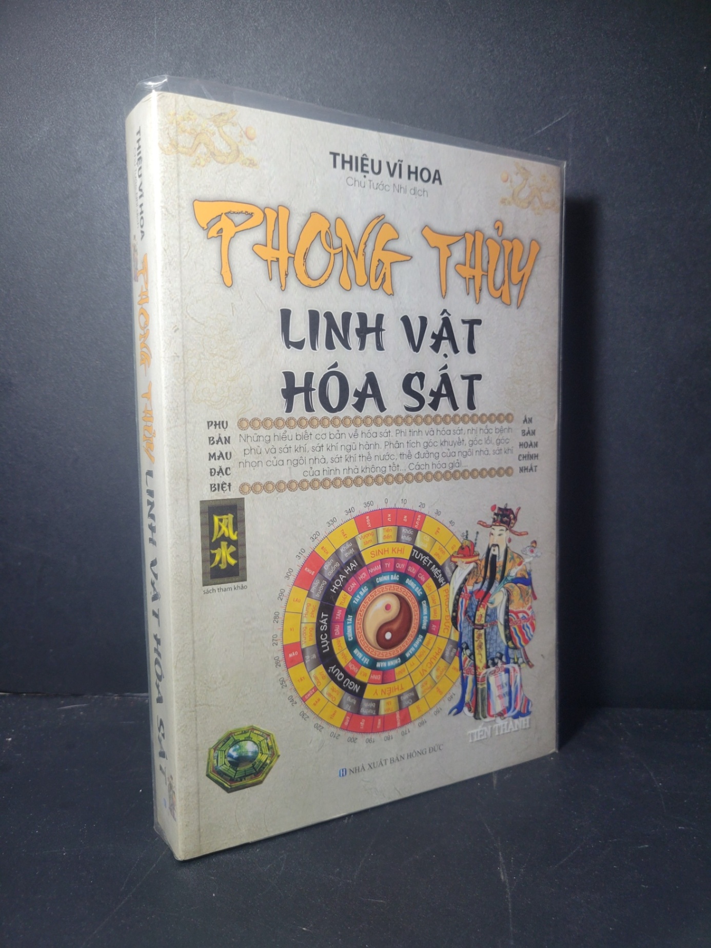 Phong thủy linh vật hóa sát 2022 mới 90% bẩn nhẹ Thiệu Vĩ Hoa HCM0906 TÂM LINH - TÔN GIÁO - THIỀN (NSX)