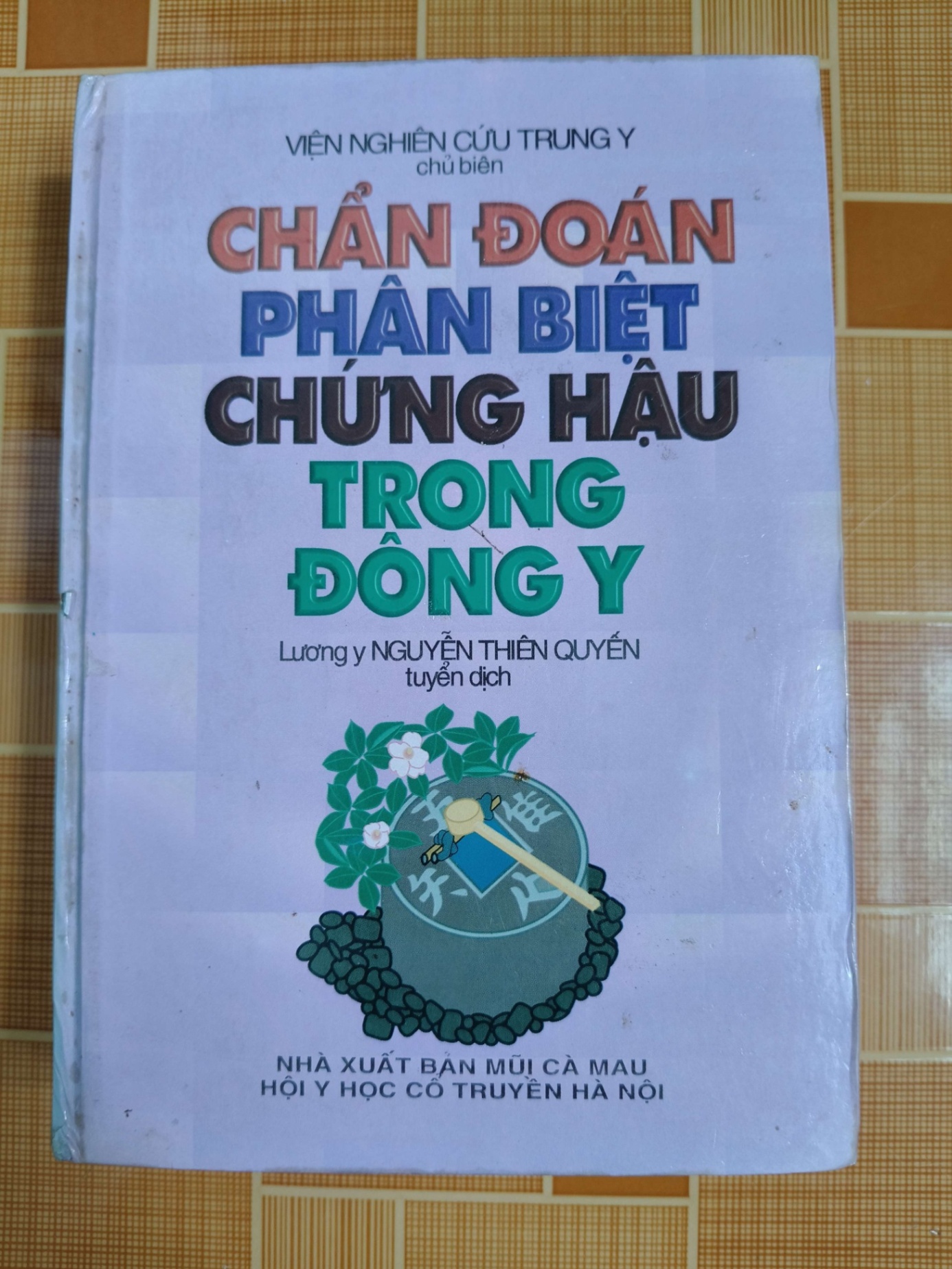 Chuẩn đoán phân biệt chứng hậu trong đông y L5 - 1998 1071 trang SỨC KHỎE - THỂ THAO ANTQ2012-162
