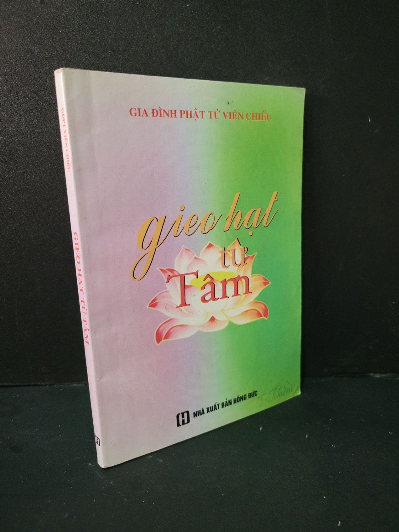Gieo hạt từ tâm mới 80% bẩn nhẹ 2015 Gia đình Phật tử Viên Chiếu HCM1604 TÂM LINH - TÔN GIÁO - THIỀN (NSX)