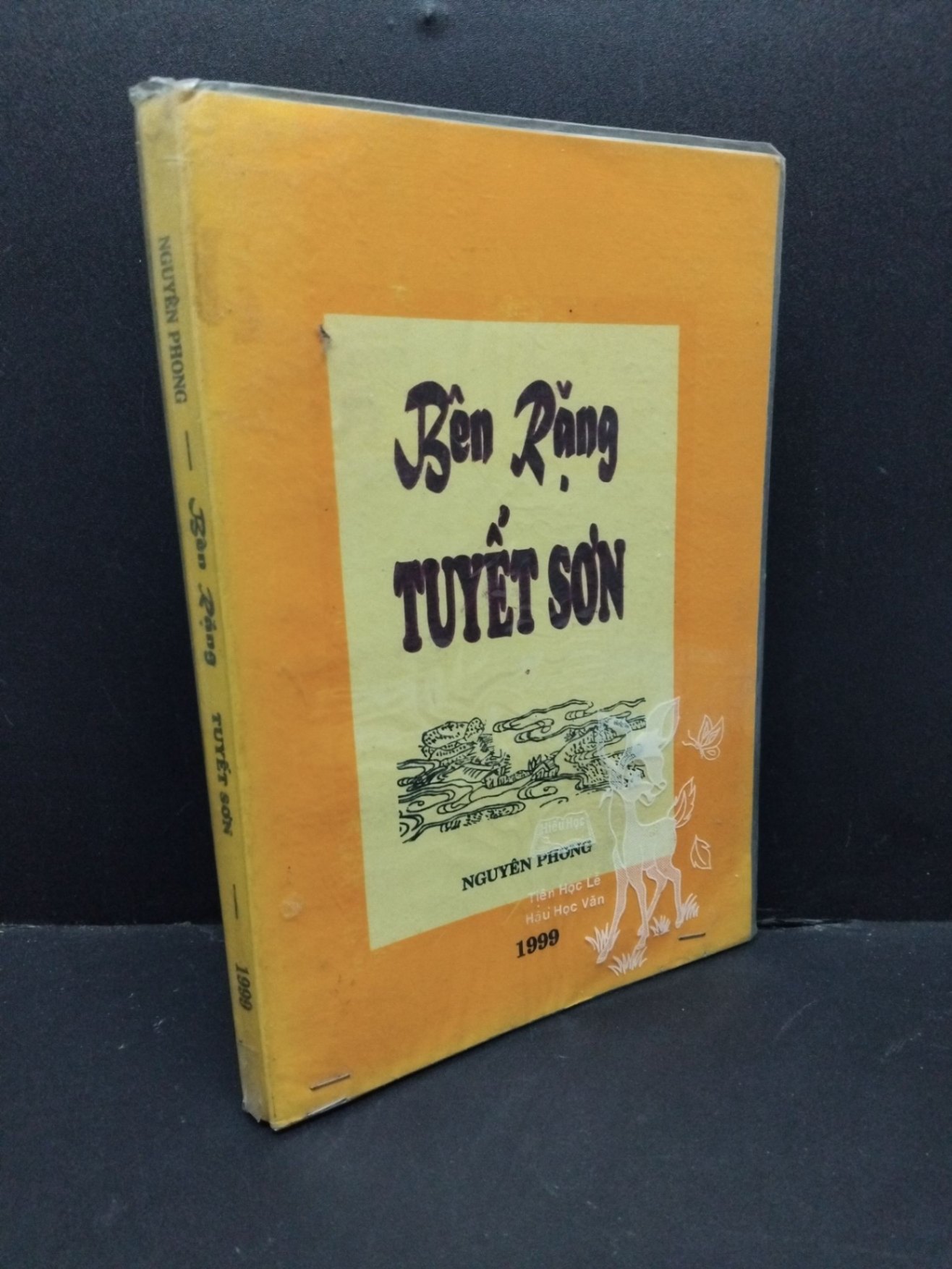 Bên rặng tuyết sơn mới 80% bẩn bìa, ố ẩm nhẹ 1999 HCM2110 Nguyên Phong VĂN HỌC (NSX)