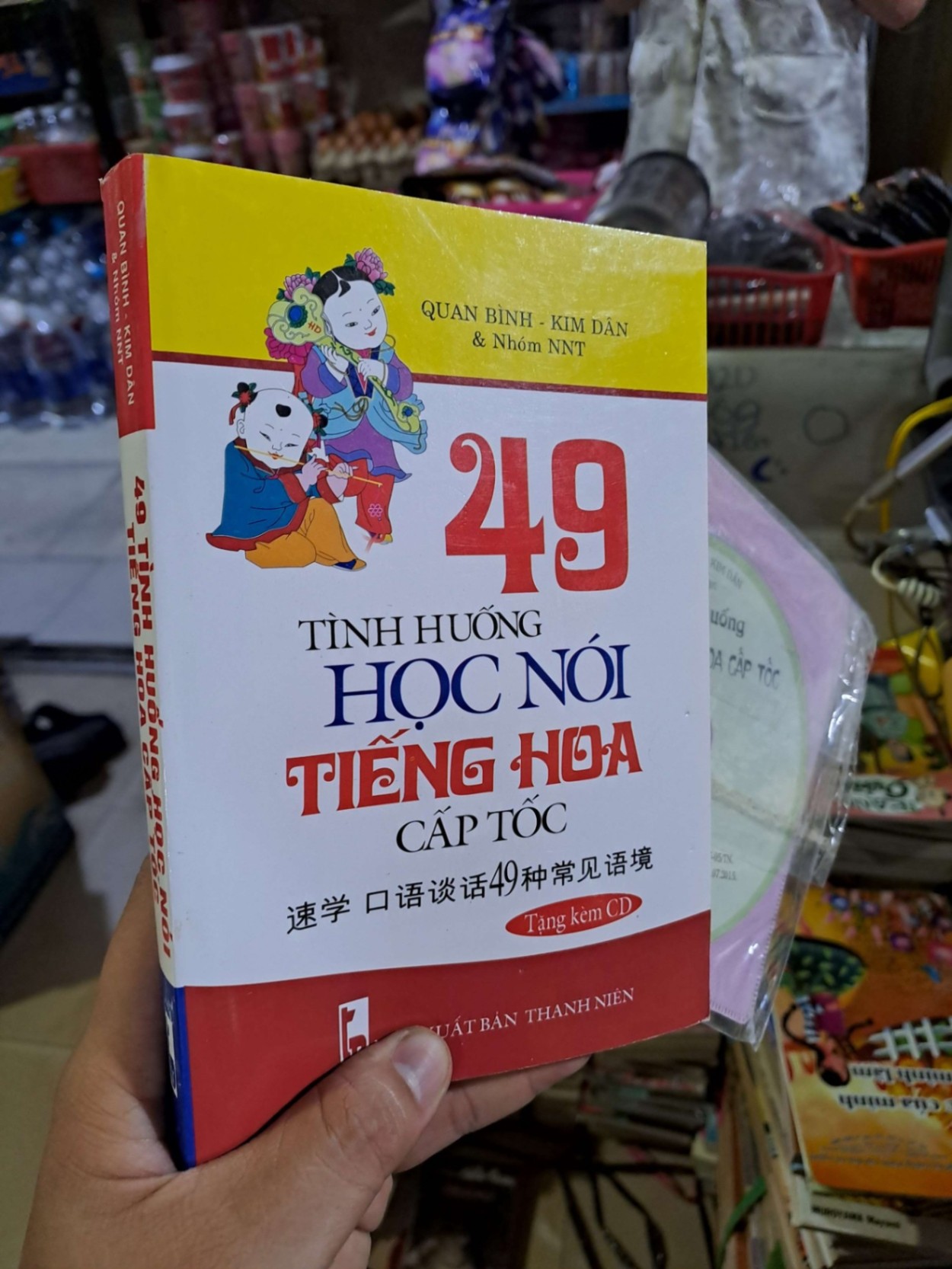 49 tình huống học nói tiếng Hoa cấp tốc - Quan Bình - Kim Dân - kèm cd 2015 mới 90% - HỌC NGOẠI NGỮ - HCM0111 (NSX)
