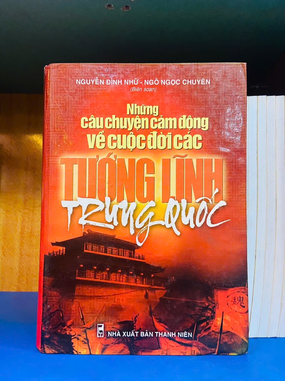 Những câu chuyện cảm động về cuộc đời các tướng lĩnh Trung Quốc - LỊCH SỬ - CHÍNH TRỊ - TRIẾT HỌC - VAVO2011-109