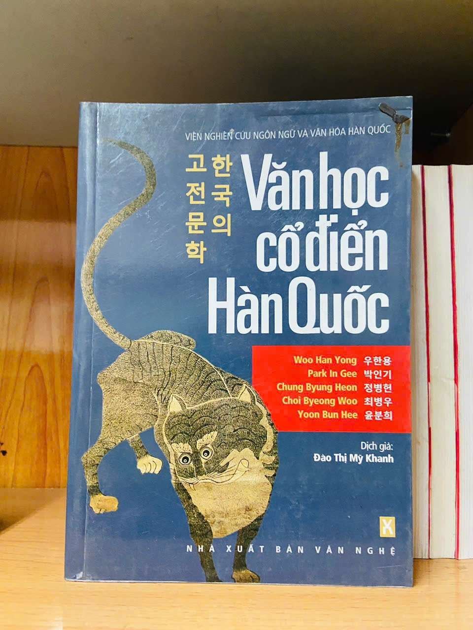 Văn học cổ điển Hàn Quốc - VĂN HỌC - Văn võ - VAVO3110-200