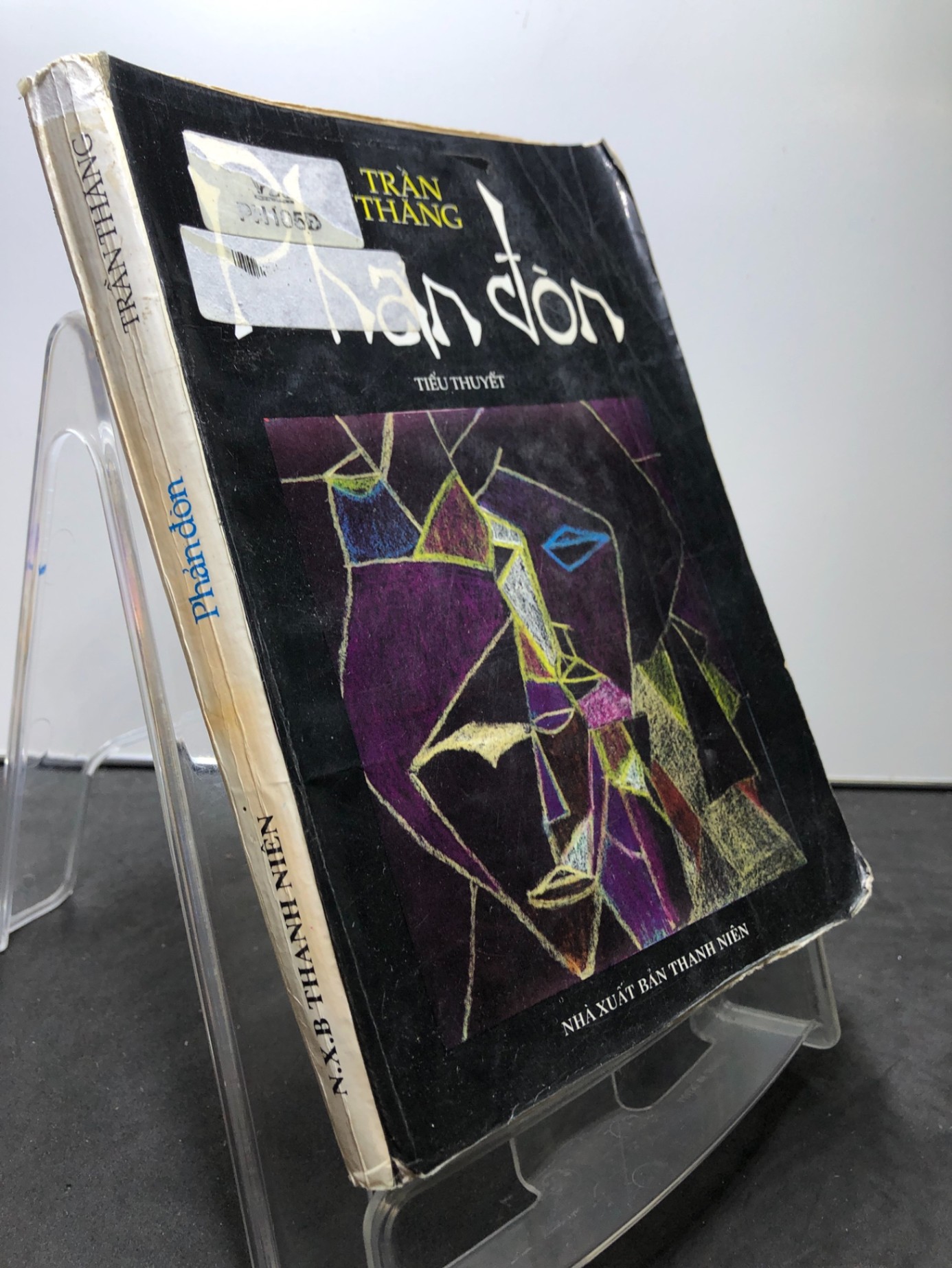 Phản đòn 1996 mới 60% ố vàng bìa xấu Trần Thăng HPB0906 SÁCH VĂN HỌC (NSX)