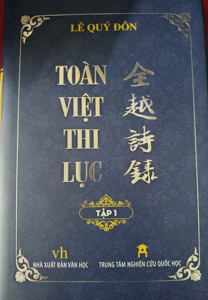 TOÀN VIỆT THI LỤC 1 - LÊ QUÝ ĐÔN -  2019 - 336 trang - Bìa cứng ANTQ2308 VĂN HỌC