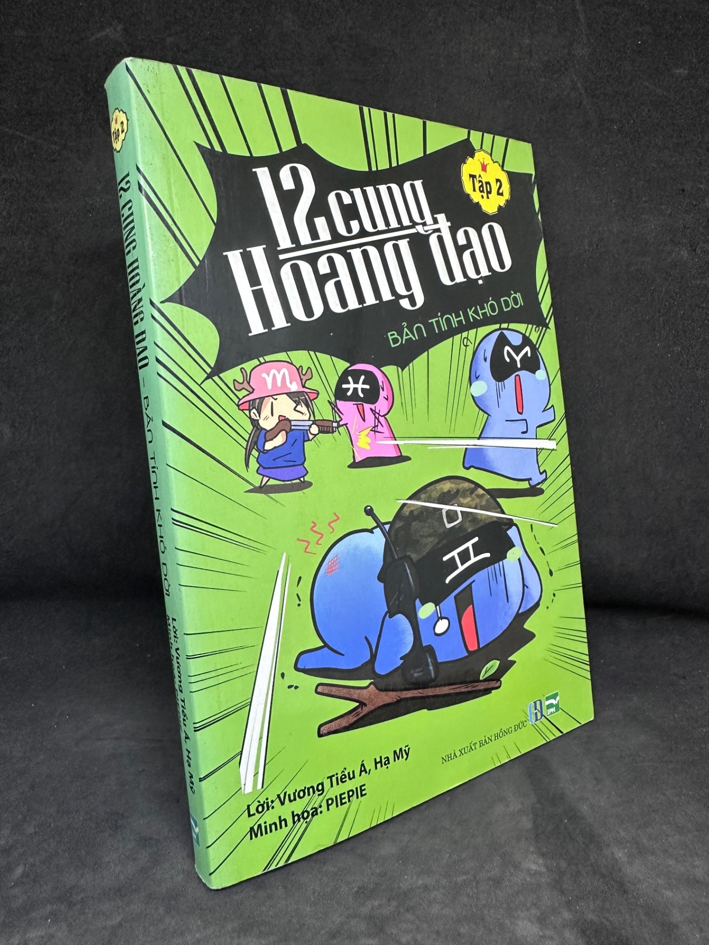 [Phiên Chợ Sách Cũ] 12 Cung Hoàng Đạo - Tập 2 - Bản Tính Khó Dời - 2204, 2015 SBM