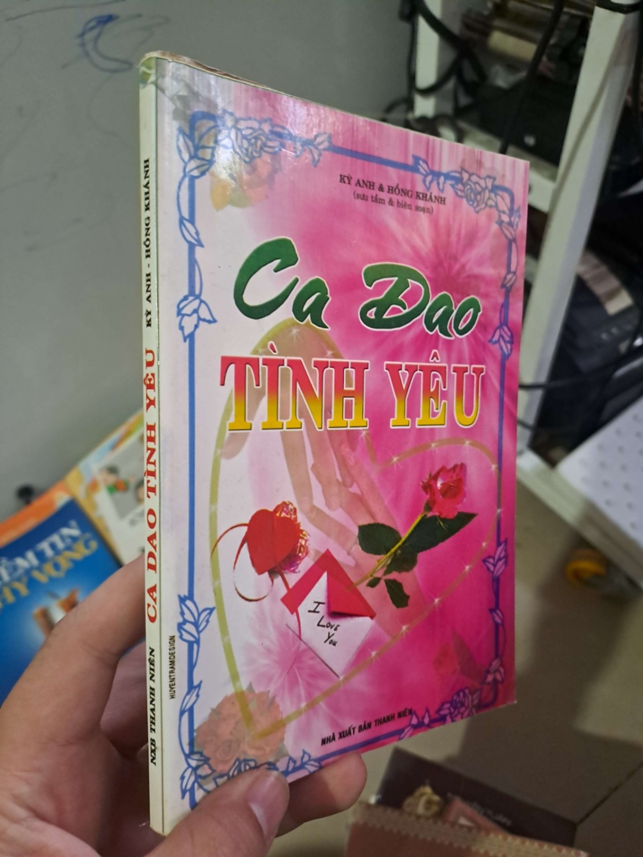 Ca dao tình yêu - Kỳ Anh - Hồng Khánh VĂN HỌC HCM0910 (NSX)