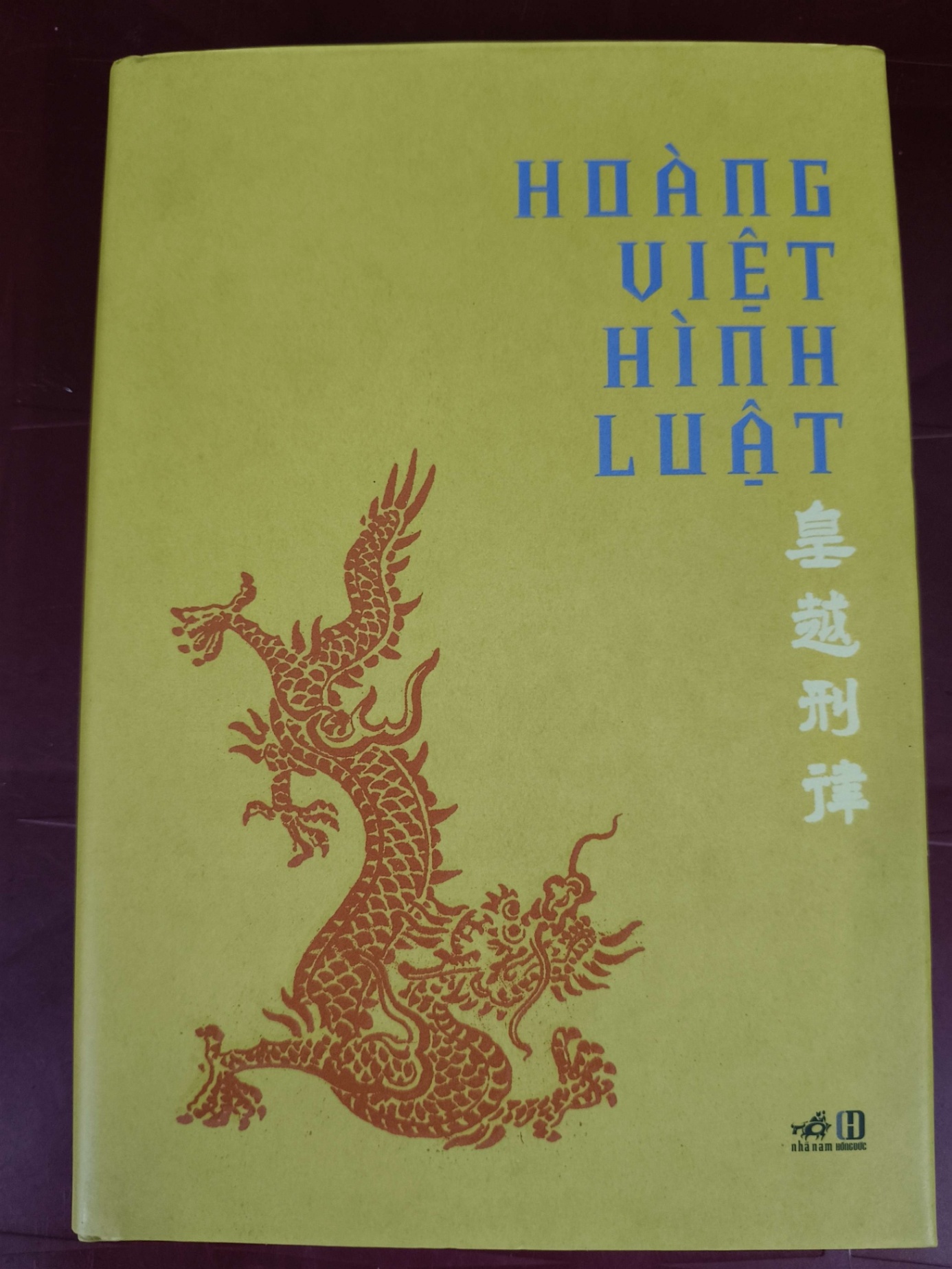 Hoàng việt hình luật - Bìa cứng - Xb 2021 - 385 trang LỊCH SỬ - CHÍNH TRỊ - TRIẾT HỌC ANTQ0810