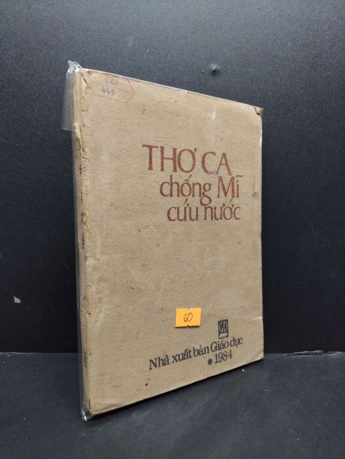 Thơ Ca Chống Mỹ Cứu Nước 60% ố nặng, tróc gáy (có bọc) 1984 HCM0107 Nhà xuất bản Giáo dục VĂN HỌC (NSX)