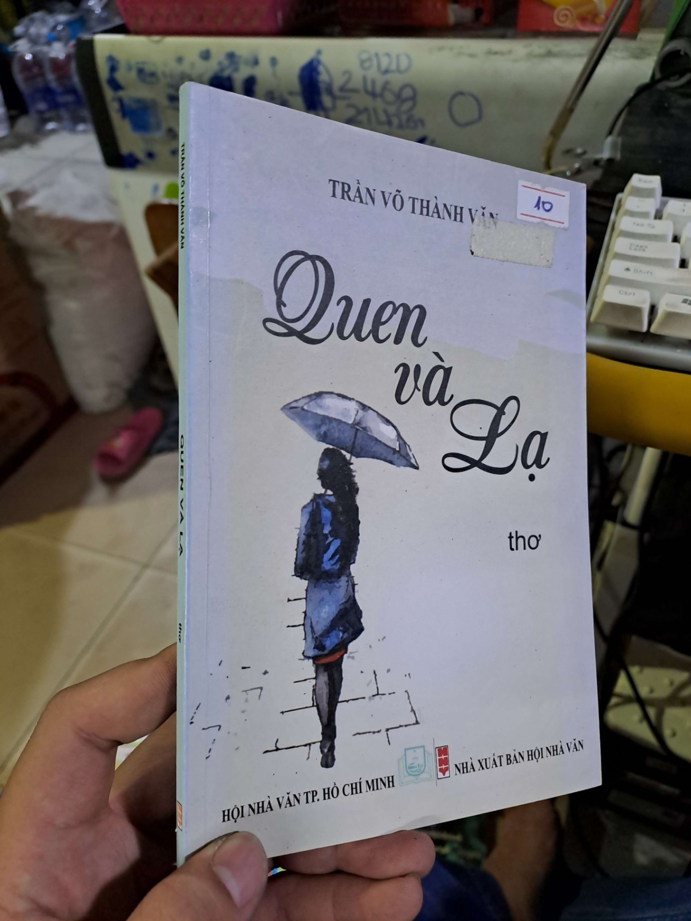 Quen và lạ - Trần Võ Thành Văn VĂN HỌC HCM1008