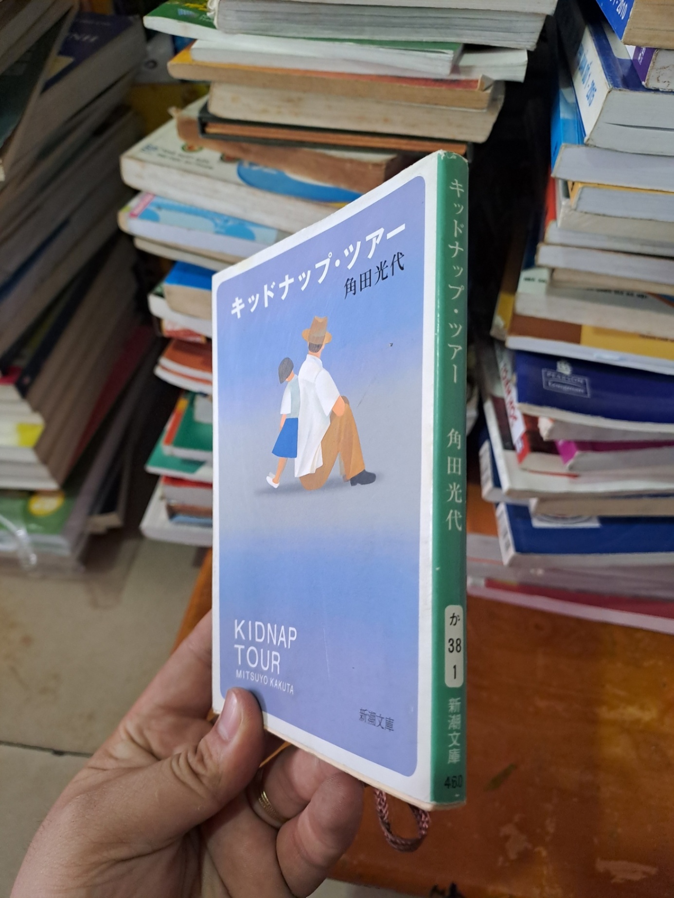 truyện tiếng Nhật hình 2 bố con mới 90% 2019 Kakuta Mitsuyo HCM0808 Sách ngoại văn