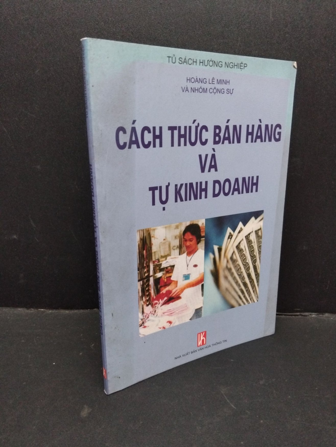 Cách thức bán hàng và tự kinh doanh mới 80% bẩn bìa, ố nhẹ 2005 HCM1710 Hoàng Lê Minh và nhóm cộng sự MARKETING KINH DOANH (NSX)
