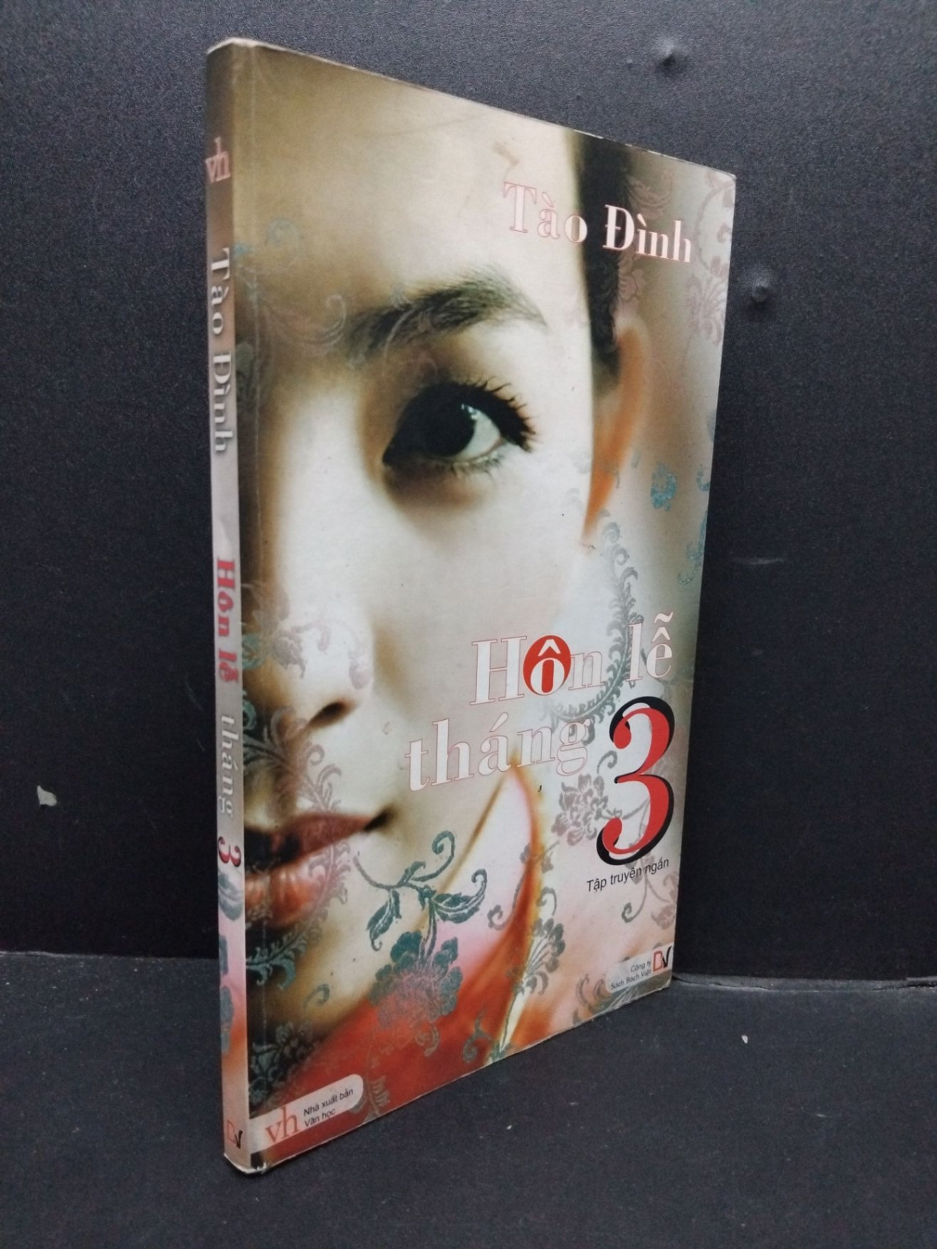 Hôn Lễ Tháng 3 mới 80% ố nhẹ 2010 HCM0107 Tào Đinh VĂN HỌC (NSX)