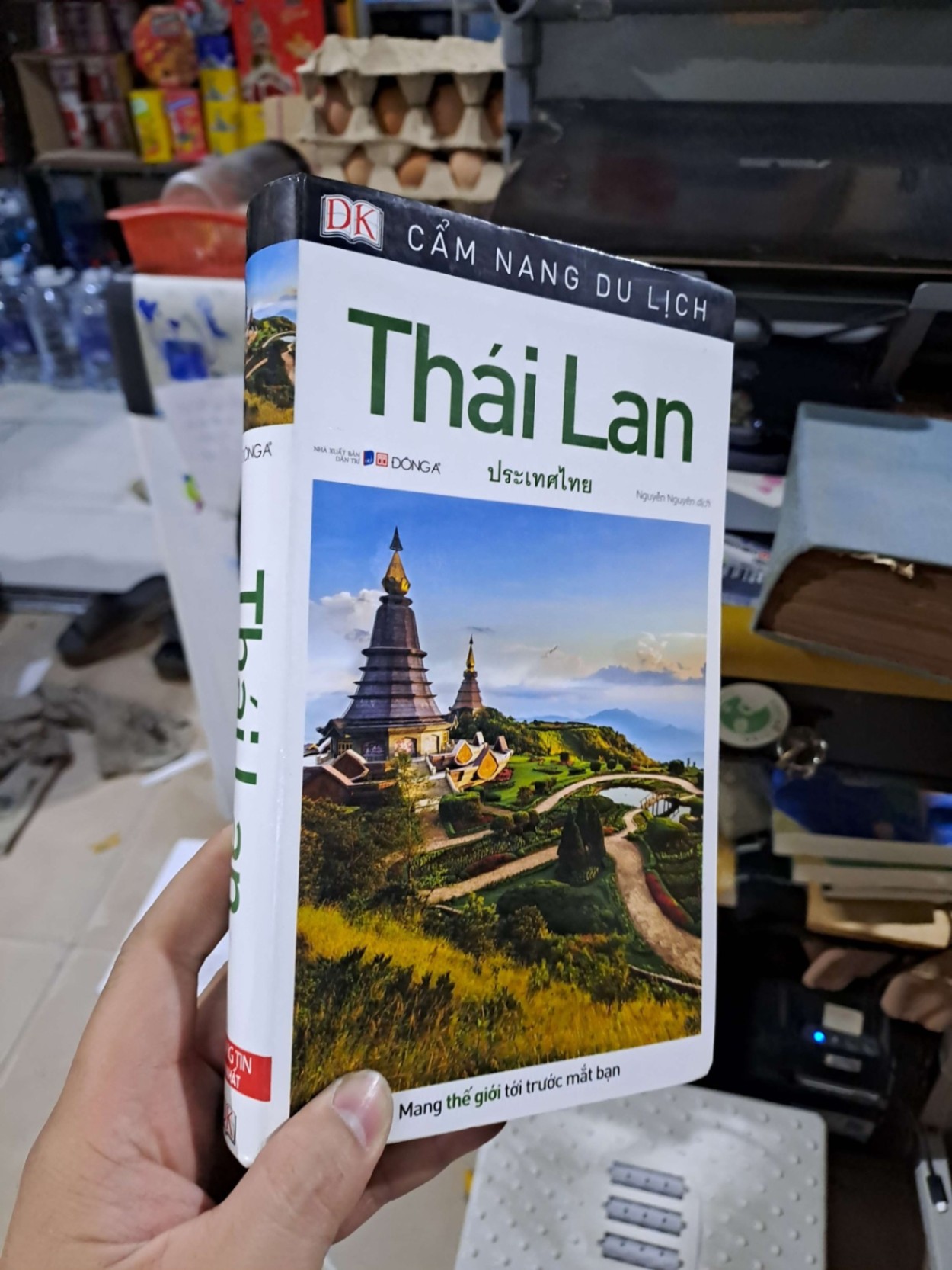 Cẩm Nang Du Lịch Thái Lan - Dorling Kindersley - 2018 mới 90% - KỸ NĂNG - HCM3012 (NSX)