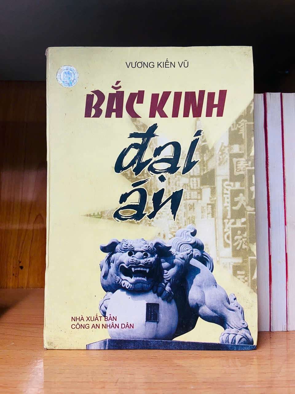 Bắc Kinh đại án - Vương Kiến Vũ LỊCH SỬ - CHÍNH TRỊ - TRIẾT HỌC VAVO0810