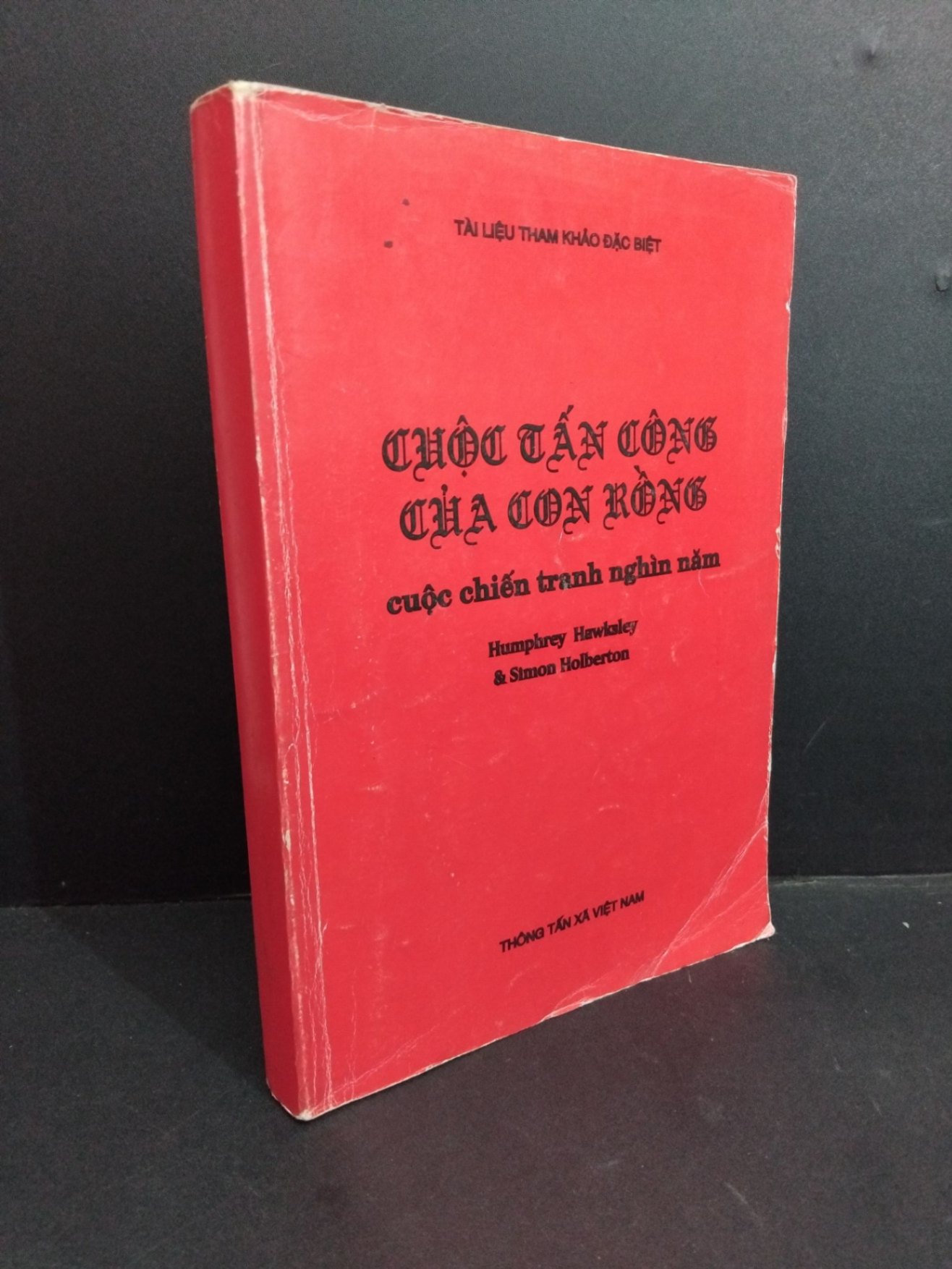 Cuộc tấn công của con rồng cuộc chiến tranh nghìn năm mới 80% ố vàng, bẩn bìa, tróc bìa, tróc gáy HCM2811 Humphrey Hawksley & Simon Holberton LỊCH SỬ - CHÍNH TRỊ - TRIẾT HỌC (NSX)