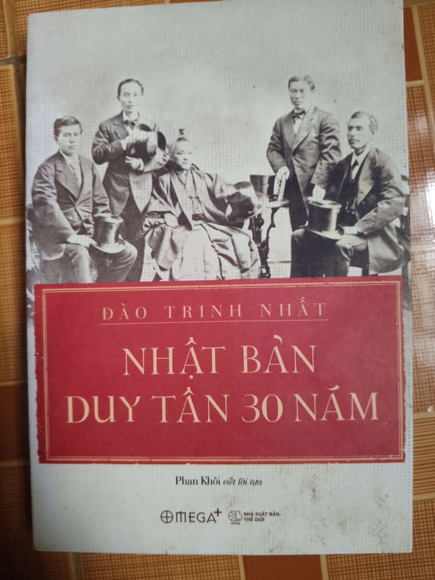 Nhật Bản duy tân 30 năm - 2018 - 409 trang - LỊCH SỬ - CHÍNH TRỊ - TRIẾT HỌC - SLSCTHOANCHAUKYSLSCTANTQ3112-95
