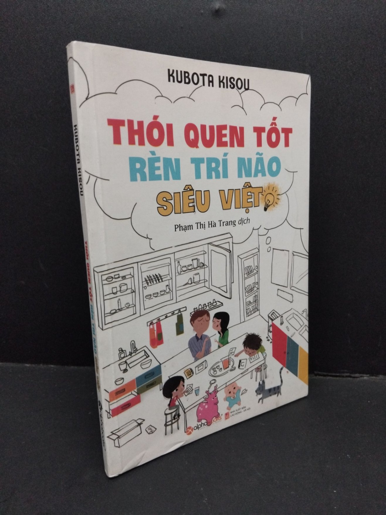 Thói quen tốt rèn trí não siêu việt mới 80% ố bẩn nhẹ 2018 HCM1410 Kubota Kisou KỸ NĂNG (NSX)