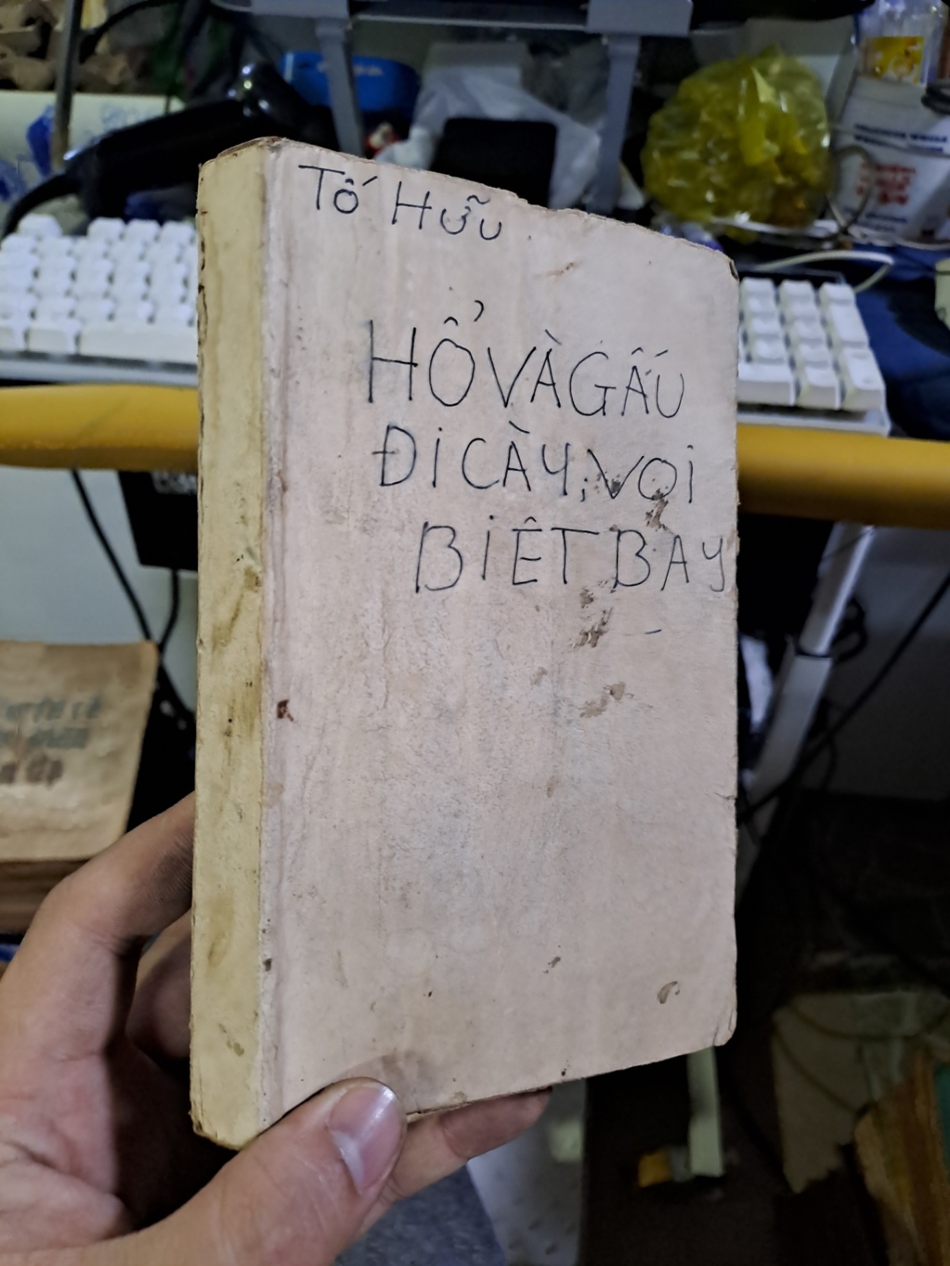 Hổ và gấu đi cày voi biết bay Tố Hữu mới 60% mất bìa ố Văn học Việt Nam HCM1709 (NSX)