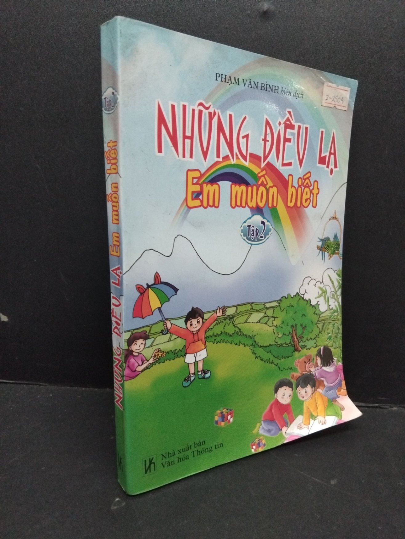 Những điều lạ em muốn biết tập 2 mới 80% ố nhẹ gấp bìa 2011 HCM2809 Phạm Văn Bình KHOA HỌC ĐỜI SỐNG (NSX)