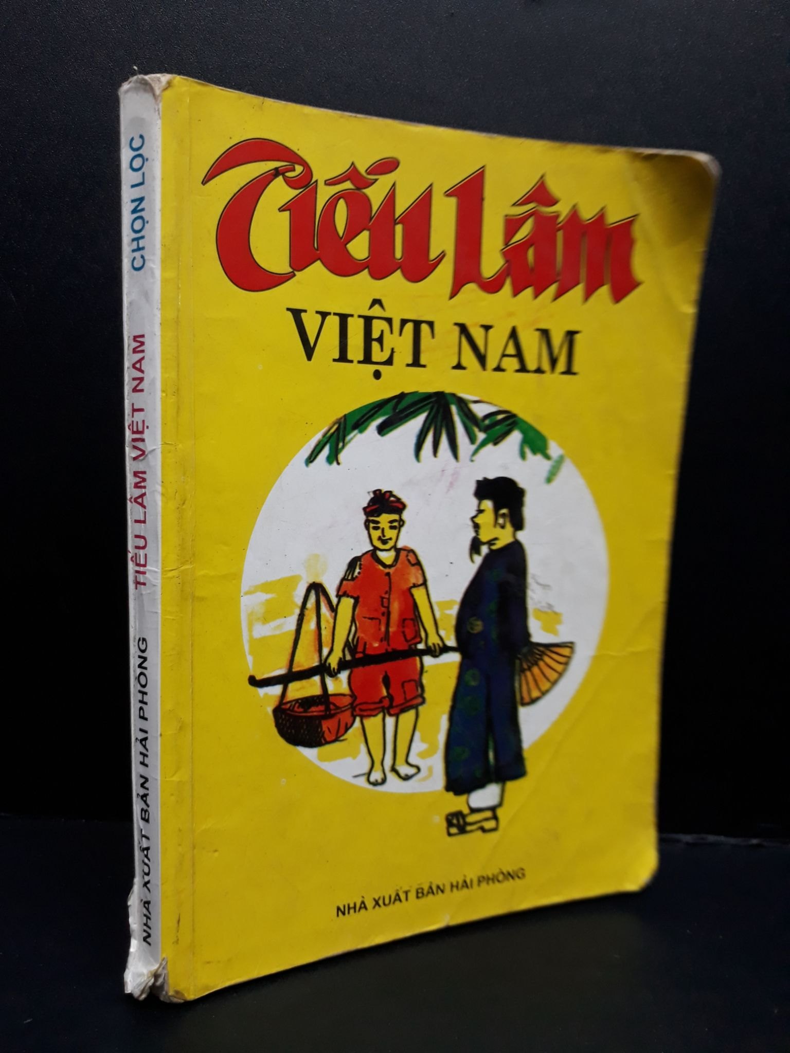 Tiếu lâm Việt Nam mới 70% ố rách trang cuối rách gáy có vẽ bìa HCM2809 Xuân Hùng VĂN HỌC (NSX)