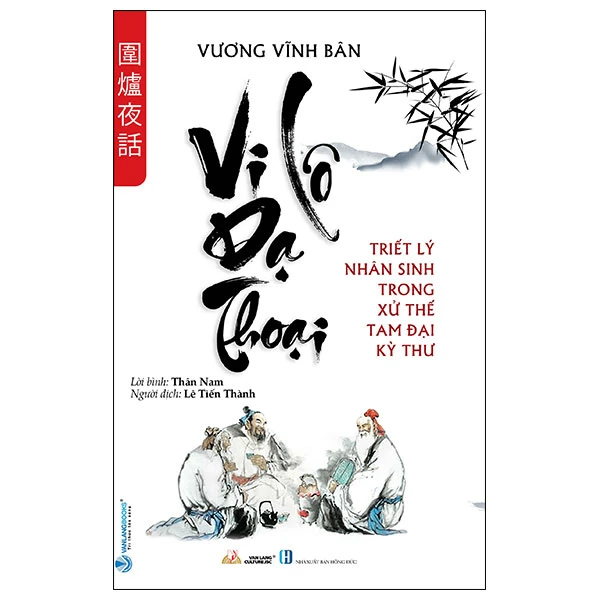 Vi lô dạ thoại - Vương Vĩnh Bân - 29/12/2023 (XB) - Văn lang