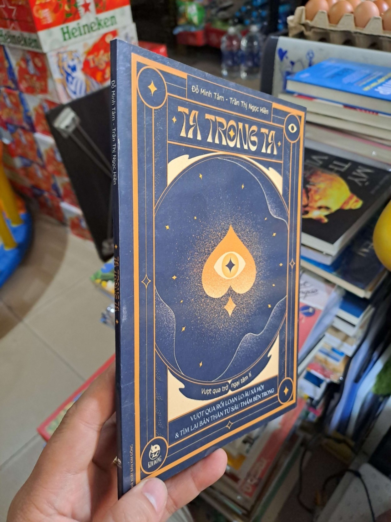 Ta Trong Ta - Vượt Qua Trở Ngại Tâm Lí - Vượt Qua Rối Loạn Lo Âu Xã Hội Và Tìm Lại Bản Thân Từ Sâu Thẳm Bên Trong - Đỗ Minh Tâm, Trần Thị Ngọc Hiền - 2021 mới 90% - KỸ NĂNG - HMT3012 (NSX)