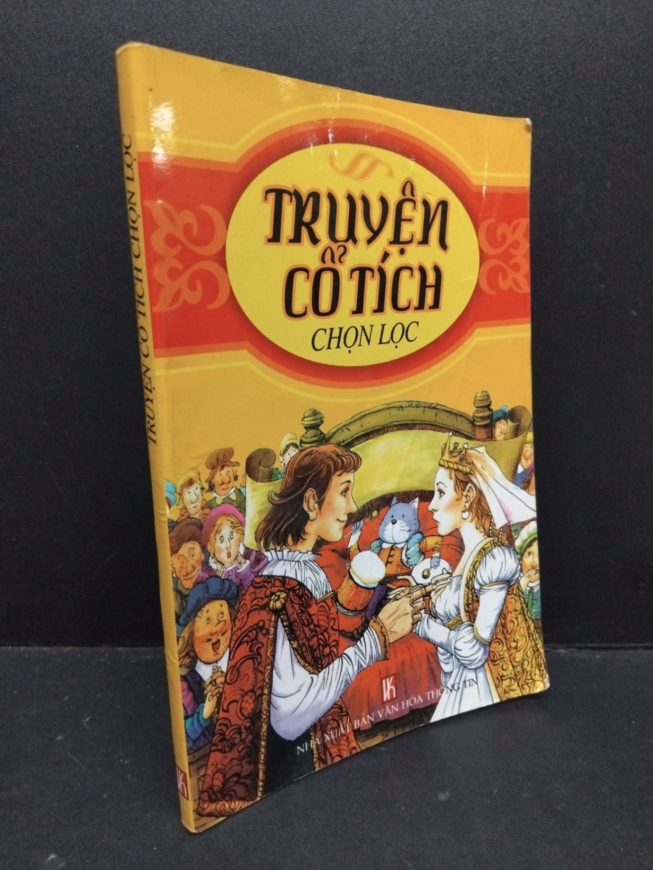 Truyện cổ tích chọn lọc mới 80% ố gấp trang 2007 HCM2809 VĂN HỌC (NSX)