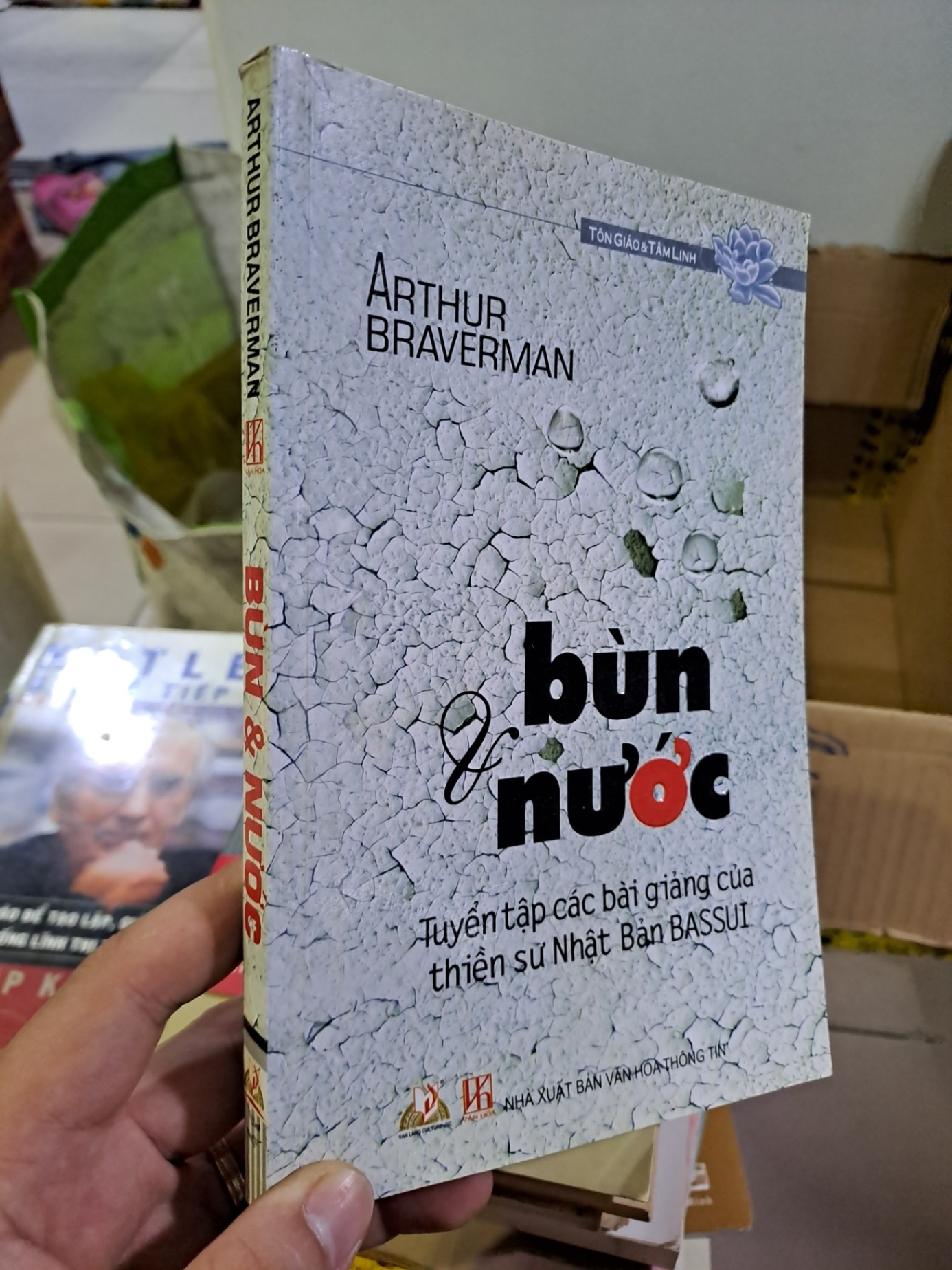 Bùn và nước tuyển tập bài giảng của thiền sư nhật bản Bassui mới 90% 2014 HCM0308 TÂM LINH - TÔN GIÁO - THIỀN (NSX)