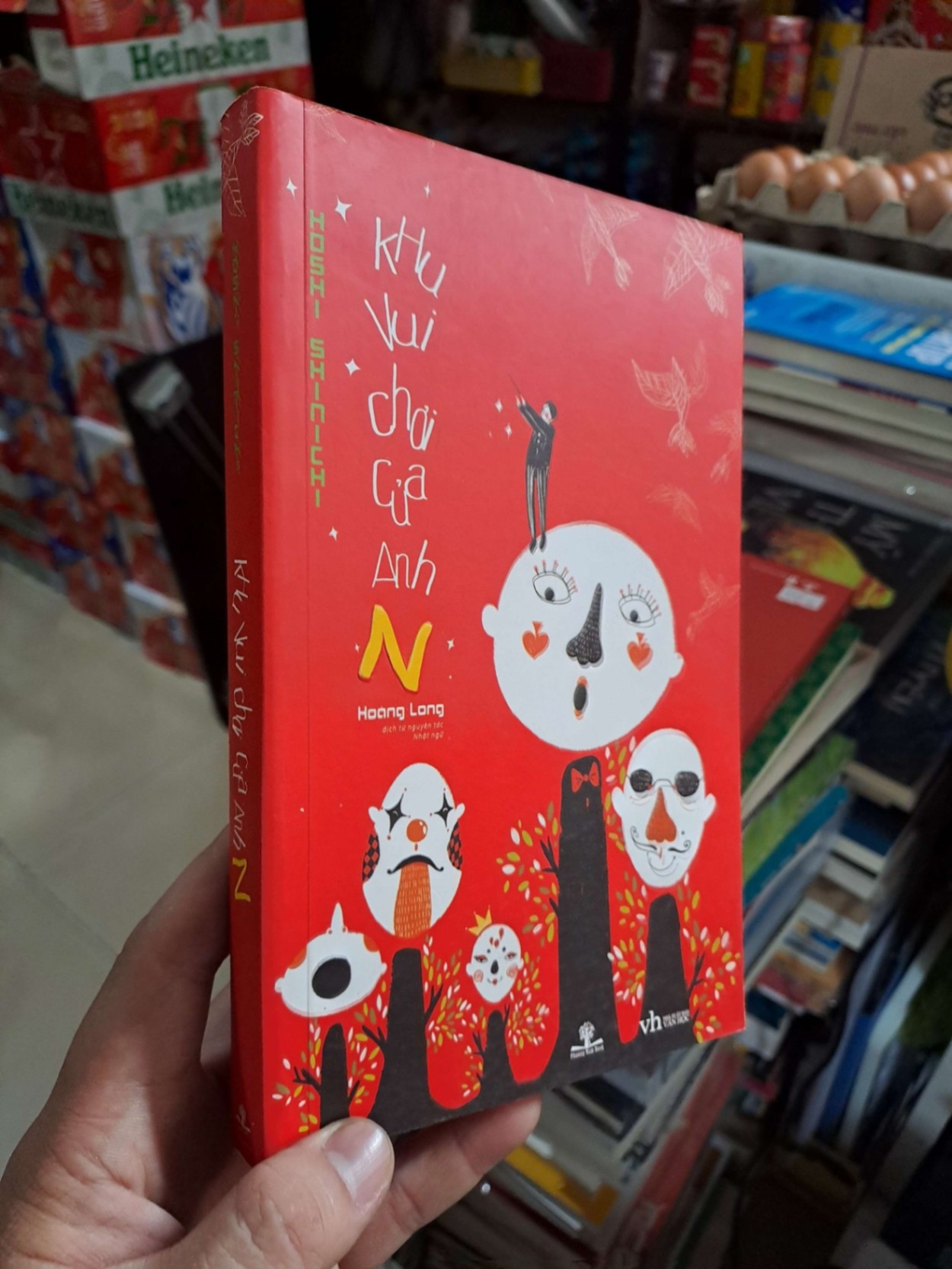 Khu Vui Chơi Của Anh N - Shinichi Hoshi - 2017 mới 80% ố - VĂN HỌC - HMT3012 (NSX)