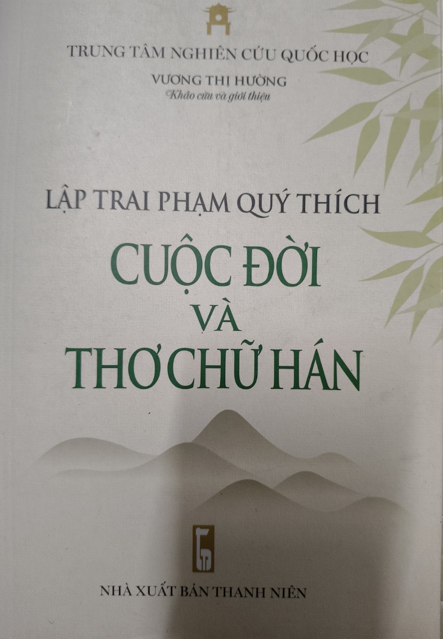 LẬP TRAI PHẠM QUÝ THÍCH CUỘC ĐỜI VÀ THƠ CHỮ HÁN - VŨ THỊ HƯỜNG - 2017 - 387 trang ANTQ2308 VĂN HỌC