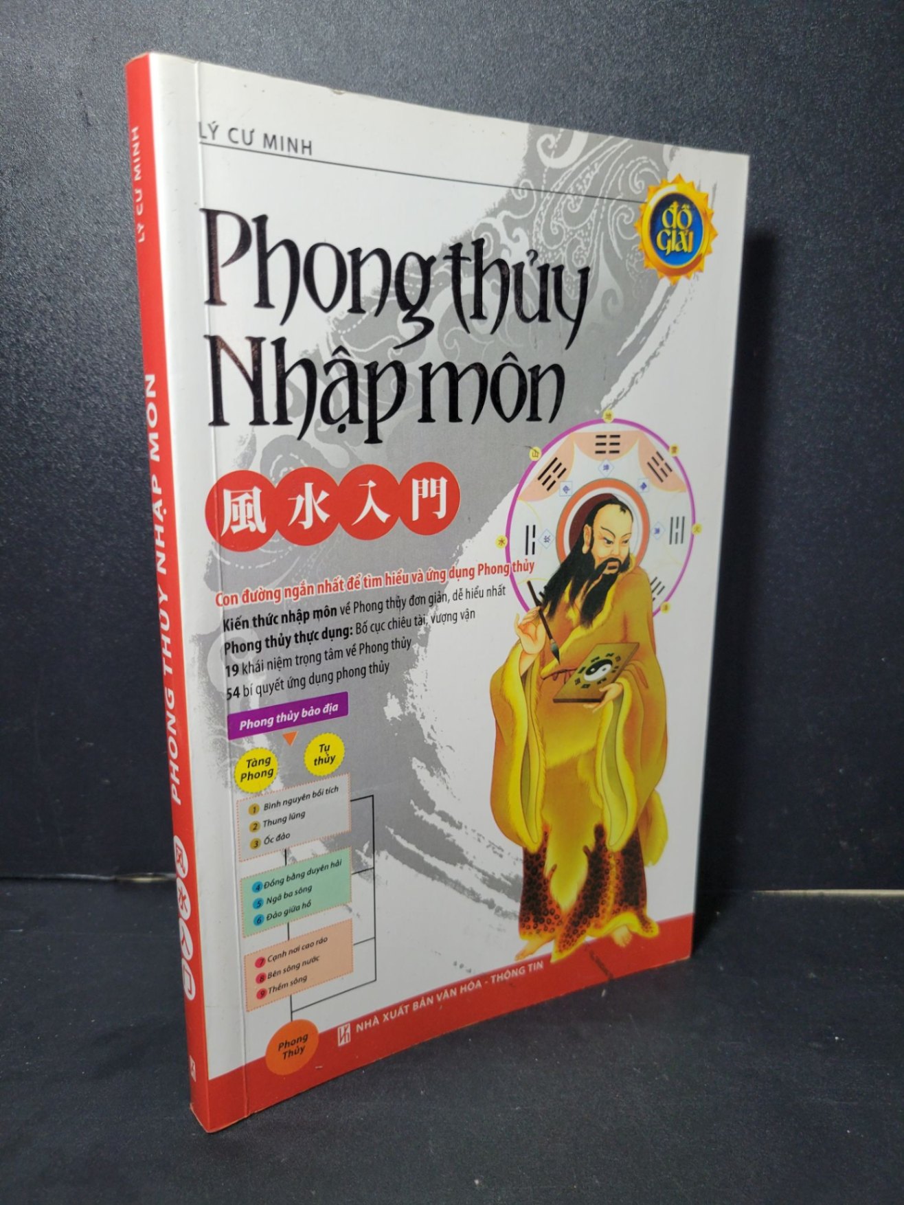 Phong thủy nhập môn mới 90% bẩn bìa, ố nhẹ 2013 Lý Cư Minh HCM2205 TÂM LINH - TÔN GIÁO - THIỀN (NSX)