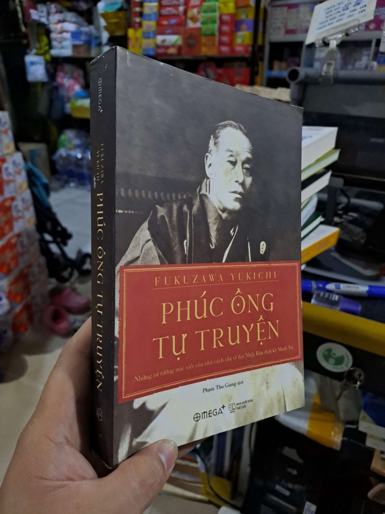 Phúc Ông Tự Truyện - Fukuzawa Yukichi - 2018 mới 90% - VĂN HỌC - HCM3012 (NSX)