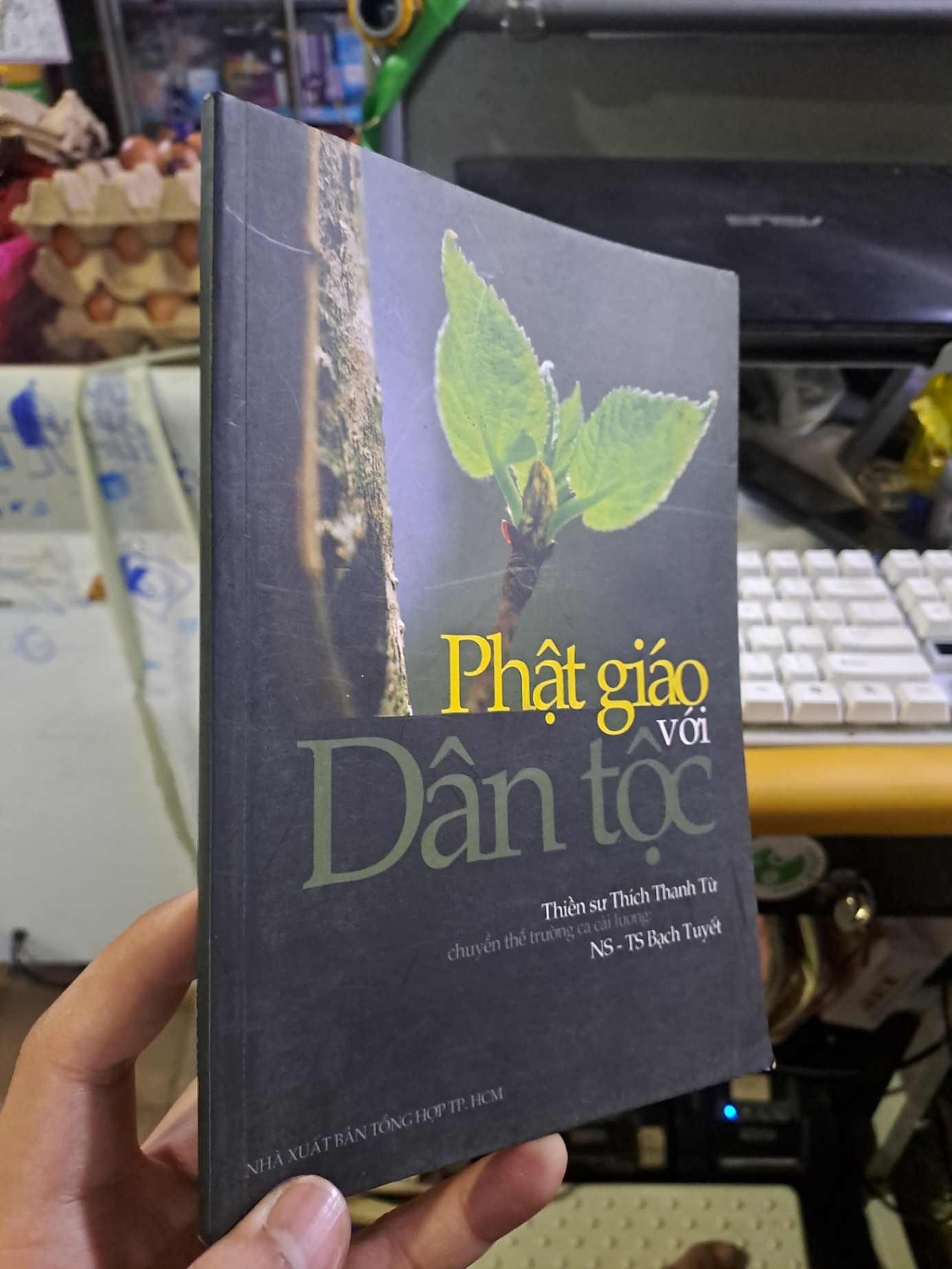 Phật giáo với dân tộc Thiền sư Thích Thanh Từ mới 90% 2007 TÂM LINH - TÔN GIÁO - THIỀN HCM1709 (NSX)