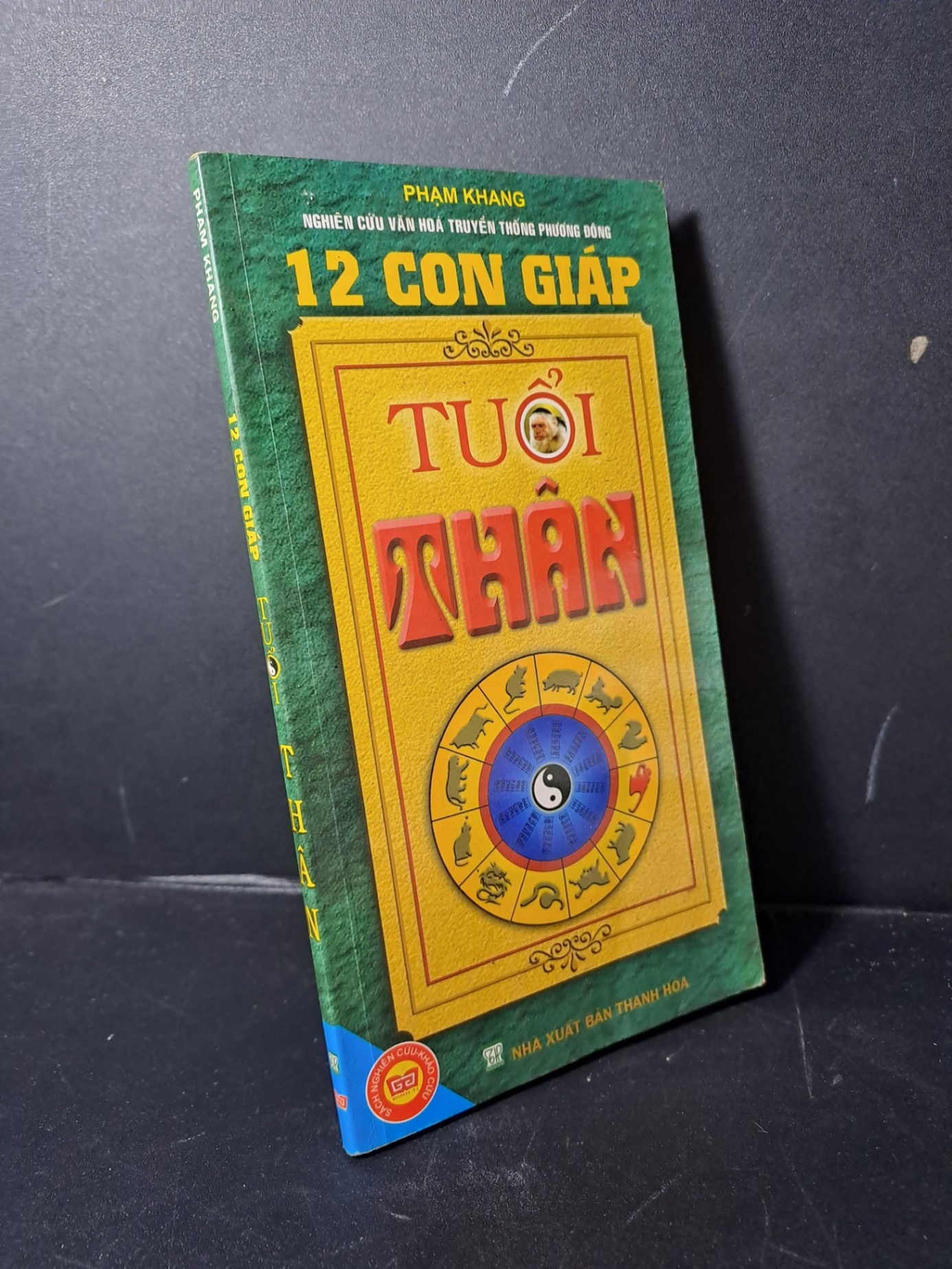 12 con giáp tuổi thân mới 80% Phạm Khang 2009 HCM2507 TÂM LINH - TÔN GIÁO - THIỀN (NSX)