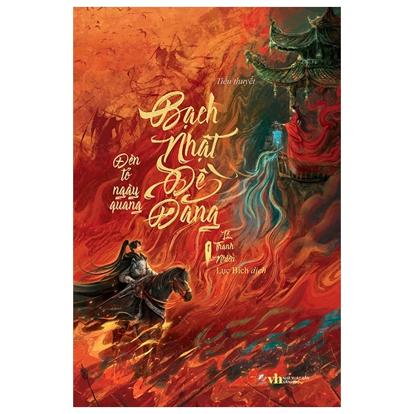 Bạch Nhật Đề Đăng - Đèn tỏ ngày quang Tập 1 - Lê Thanh Nhiên - LINHLANBOOKS - Sách Văn học