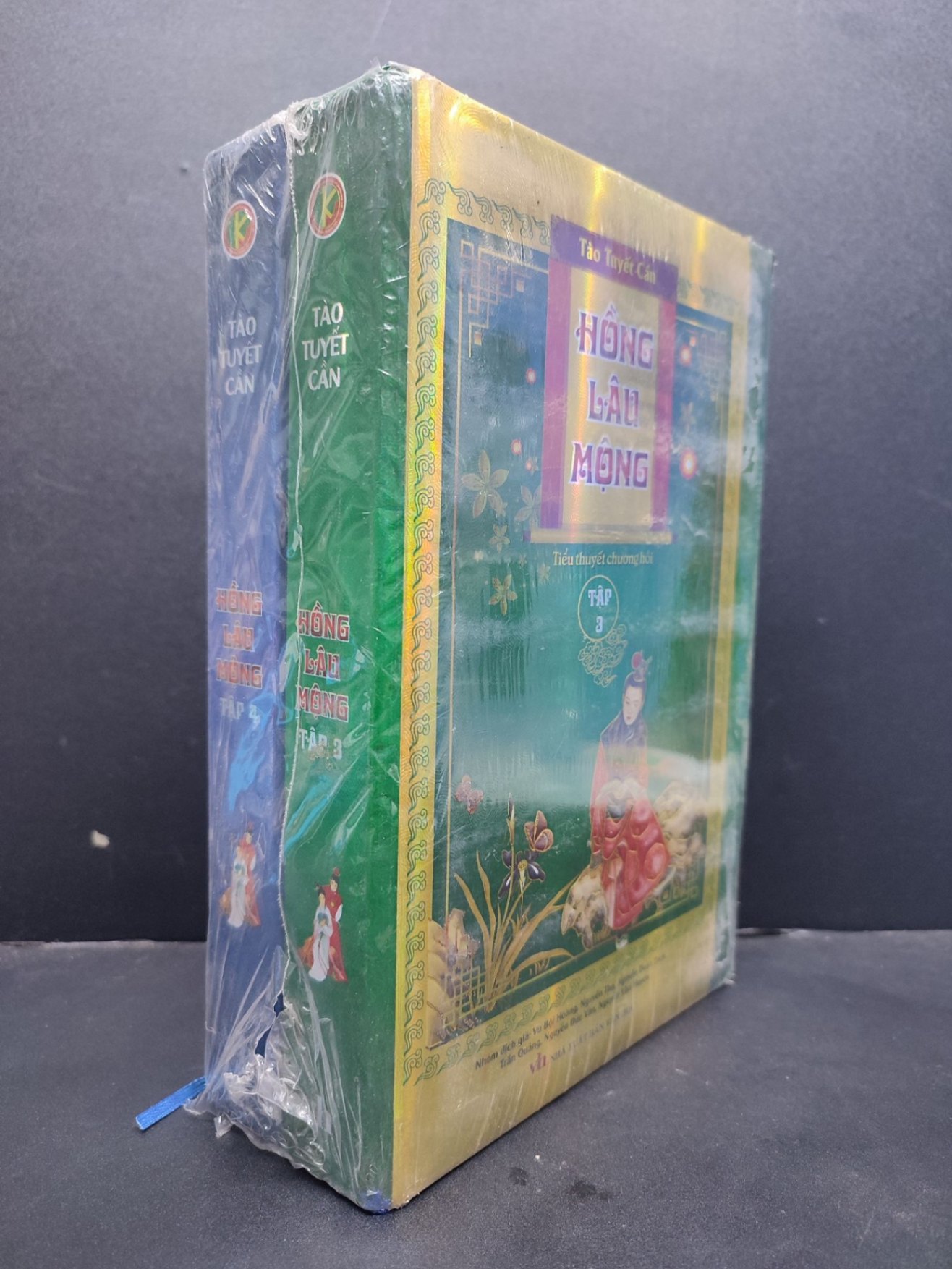 Hồng lâu mộng tập 3+4 mới 80% ố bìa cứng HCM1406 Tào Tuyết Cần SÁCH VĂN HỌC (NSX)