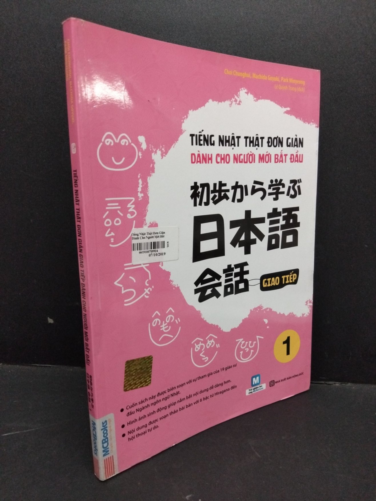 Tiếng Nhật thật đơn giản giao tiếp dành cho người mới bắt đầu1 mới 80% ố nhẹ 2019 HCM1710 HỌC NGOẠI NGỮ