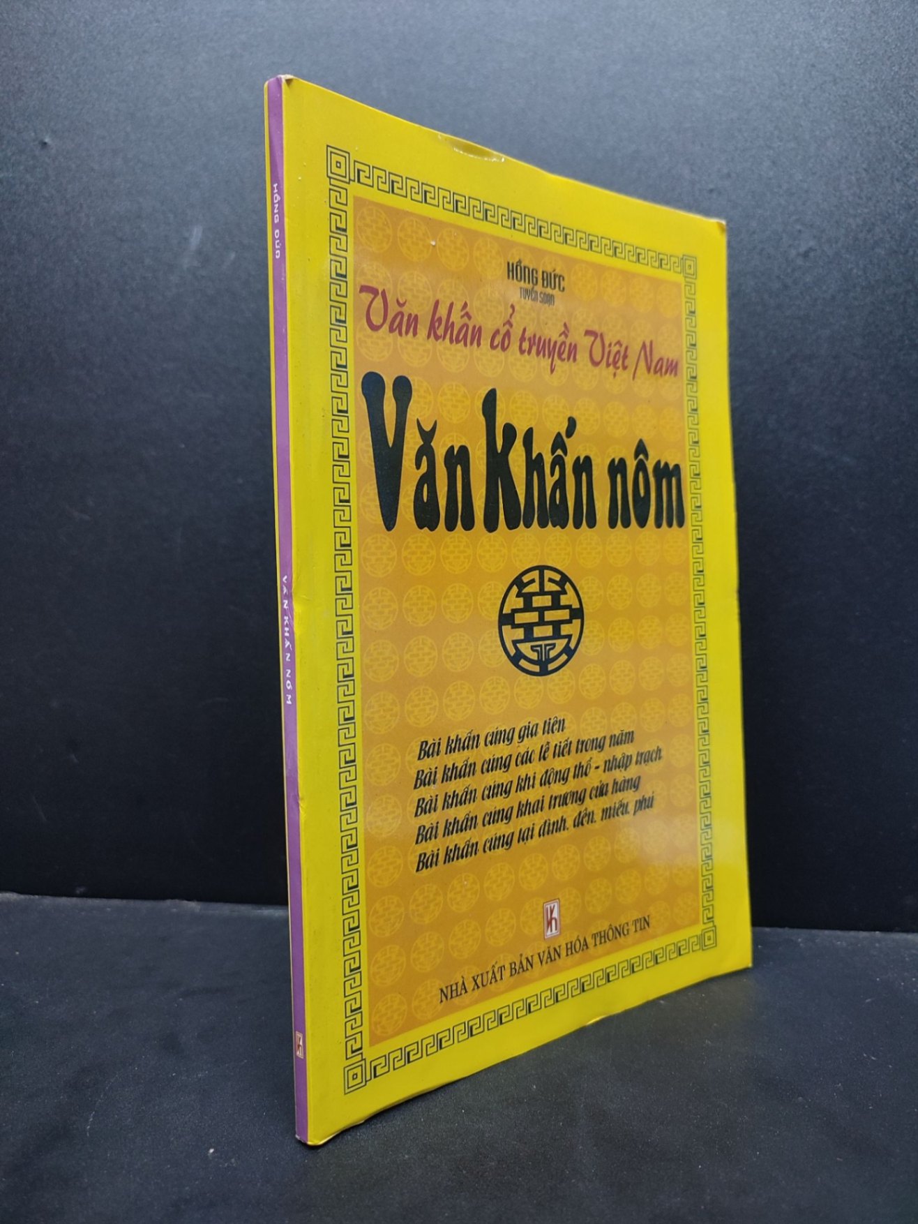 Văn Khấn Nôm mới 80% ố vàng nhẹ 2008 HCM1406 Hồng Đức SÁCH VĂN HỌC