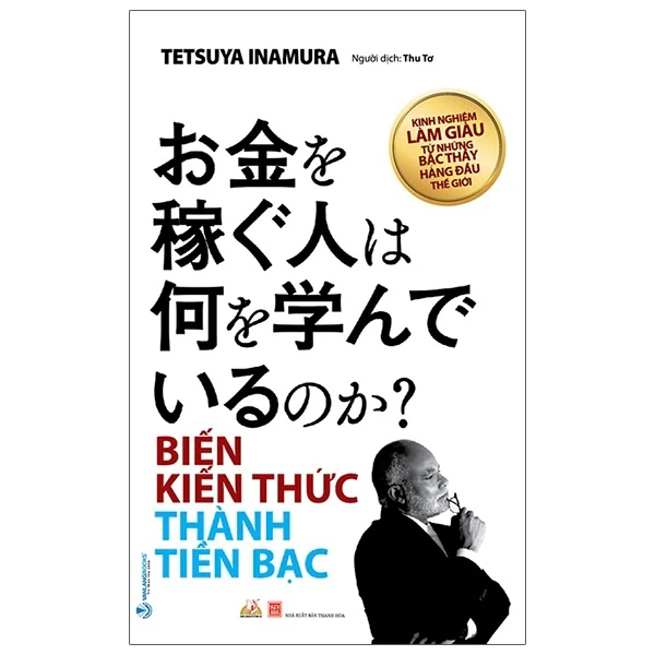 Biến kiến thức thành tiền bạc - Tetsuya Inamura - 13/03/2021 (XB) - Văn lang