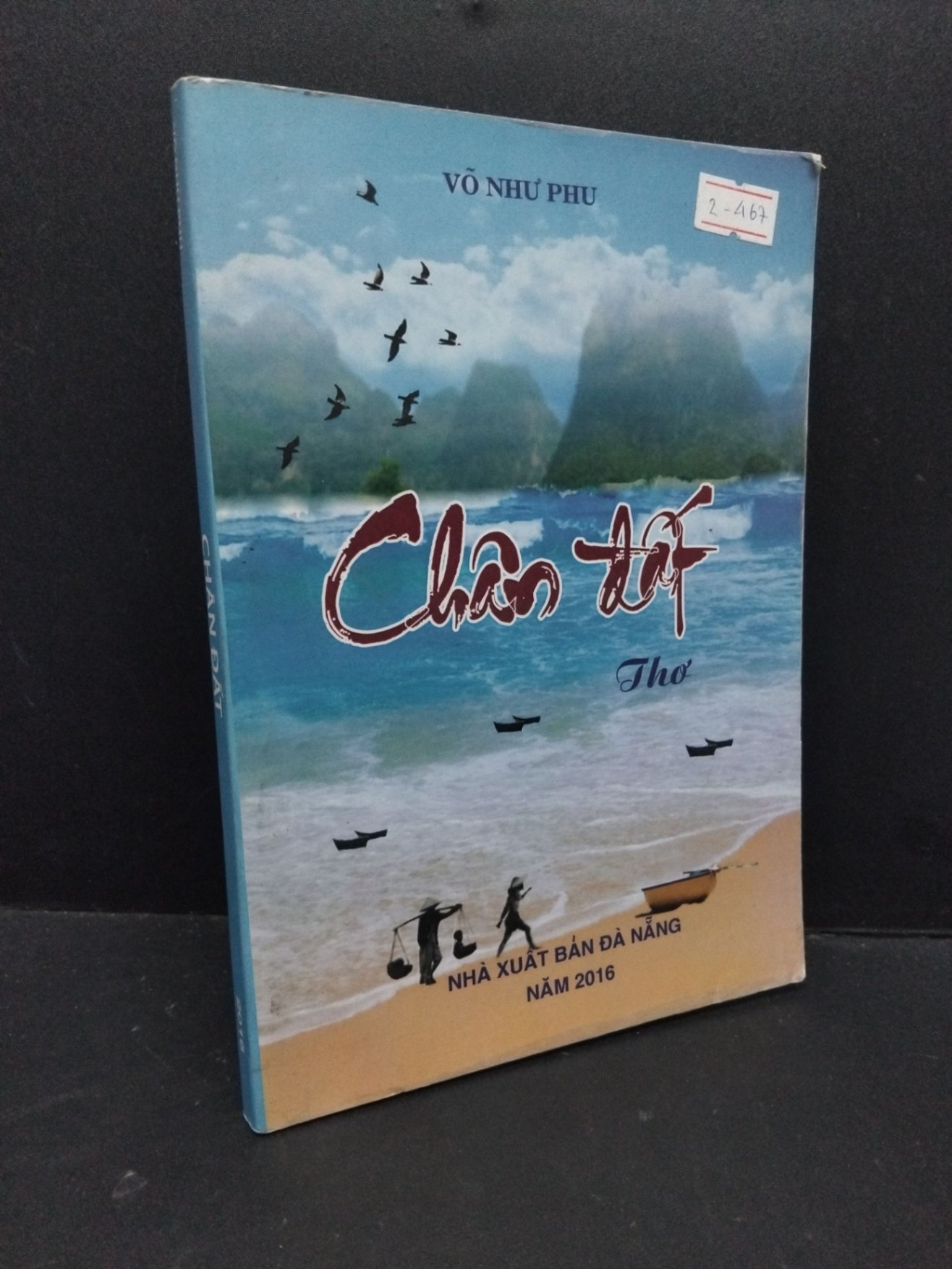 Chân đất thơ mới 80% ố nhẹ 2016 HCM2809 Võ Như Phu VĂN HỌC (NSX)