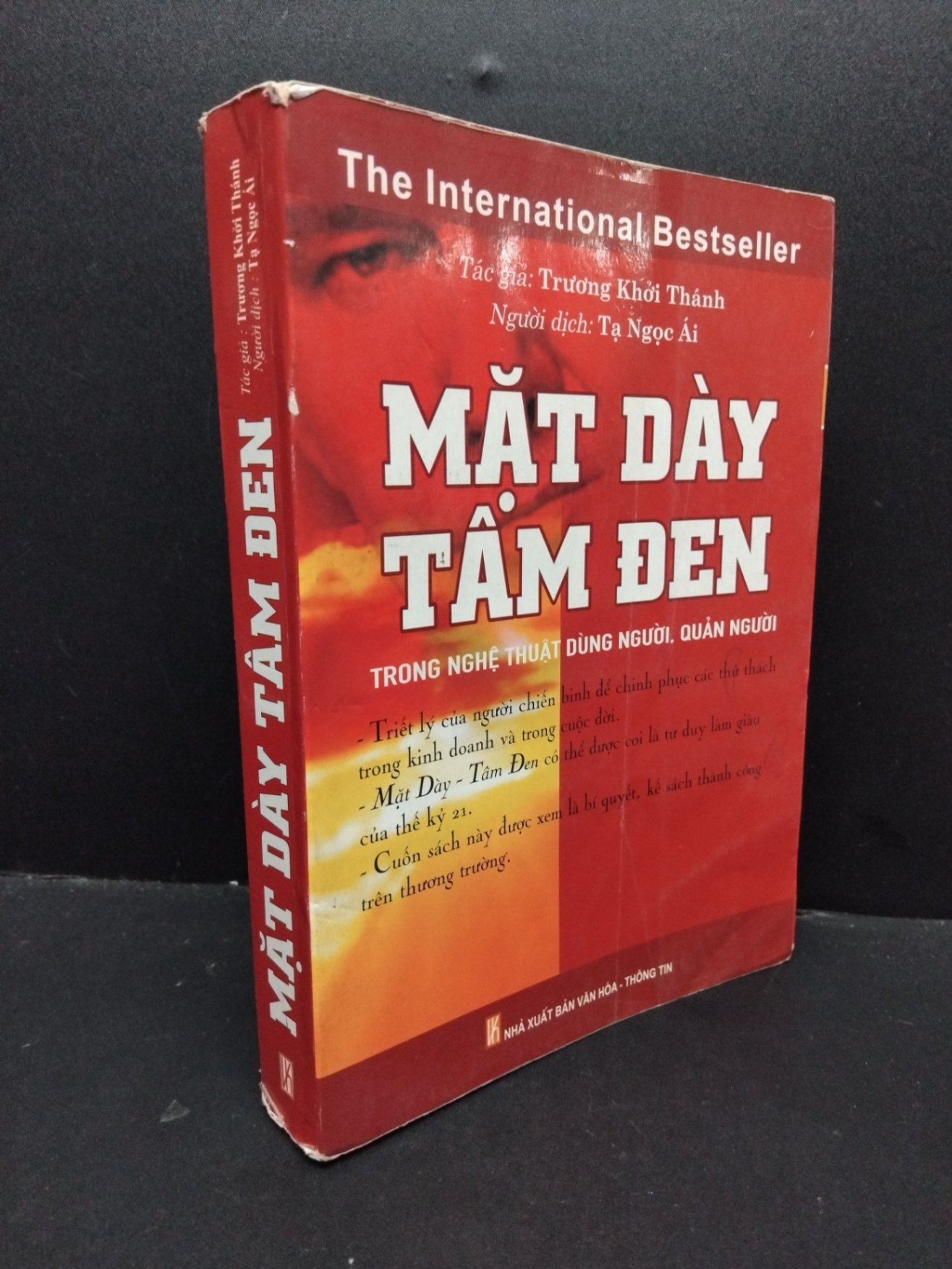 Mặt dày tâm đen mới 70% bẩn bìa, tróc gáy, ố nhẹ, gấp bìa 2012 HCM1209 Trương Khởi Thành KỸ NĂNG