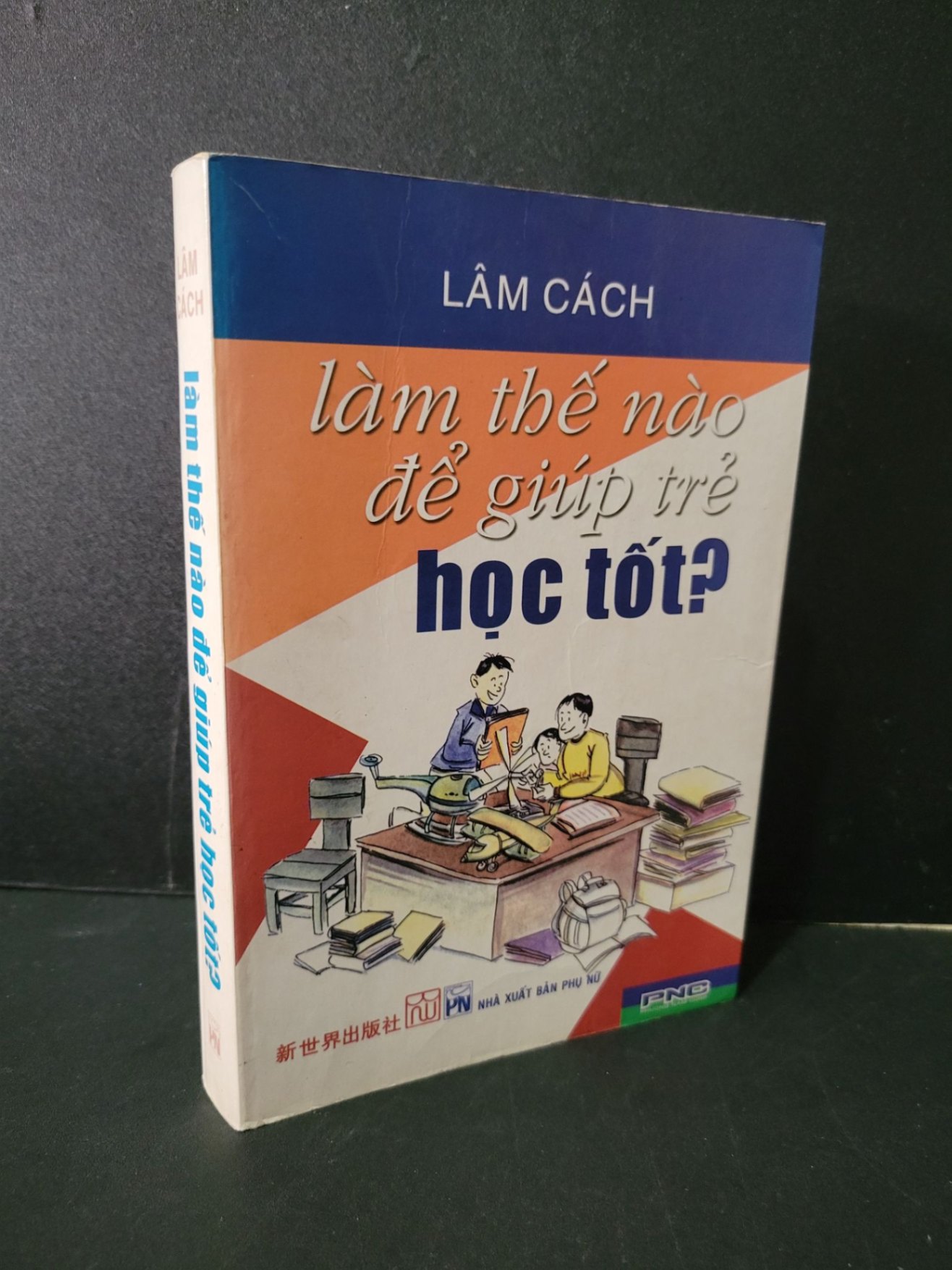 Làm thế nào để giúp trẻ học tốt mới 80% bẩn bìa, ố, tróc gáy nhẹ 2006 Lâm Cách HCM1604 KỸ NĂNG (NSX)